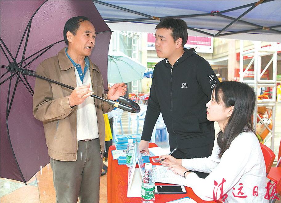 市民在咨詢攤位咨詢問題。3月15日,清遠市2018年“3·15”國際消費者權益日宣傳咨詢活動在城市廣場舉辦