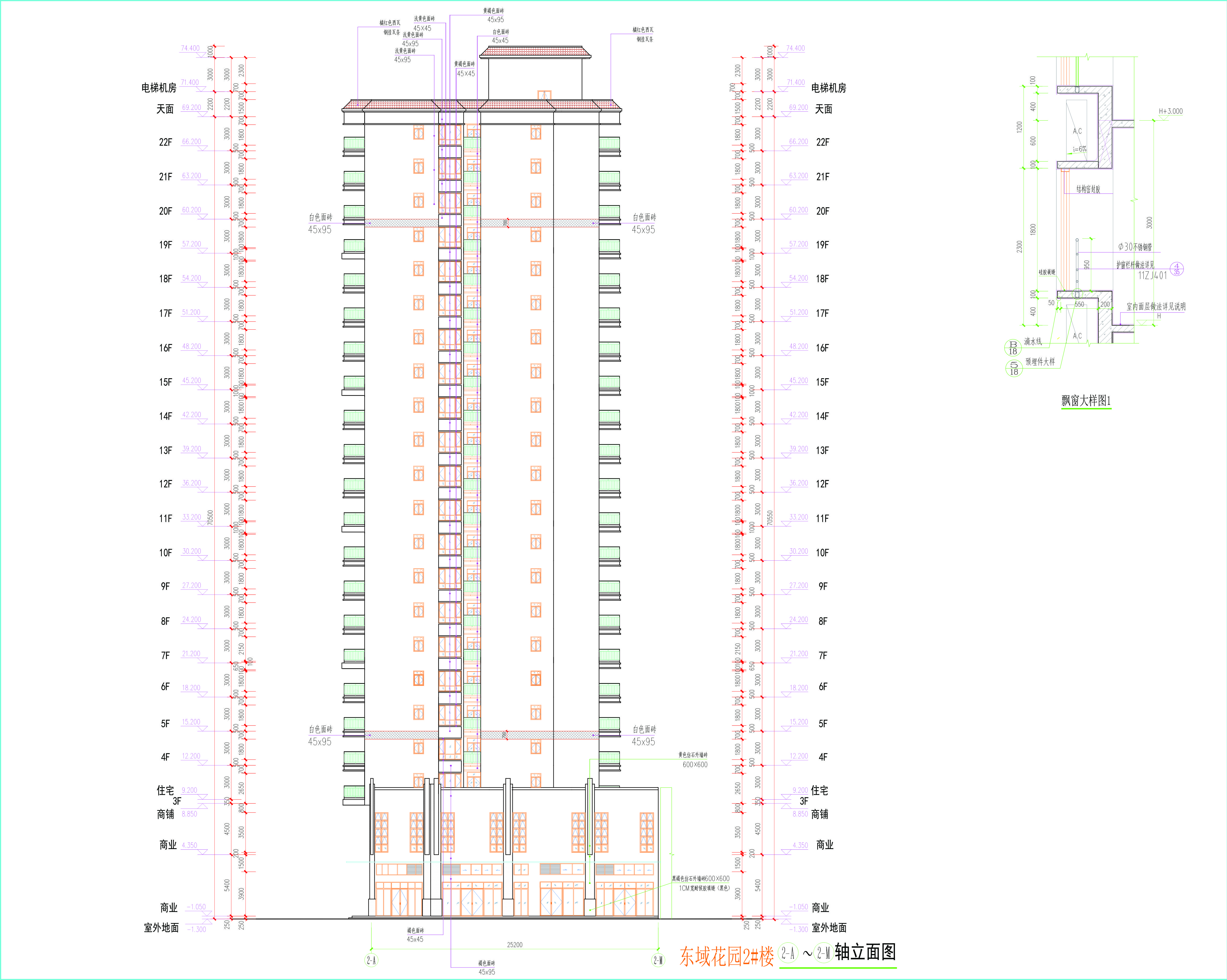 2#樓2-A-2-M軸立面圖-L.jpg