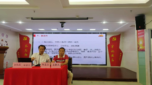 《習(xí)近平談治國(guó)理政》宣講會(huì)2.jpg