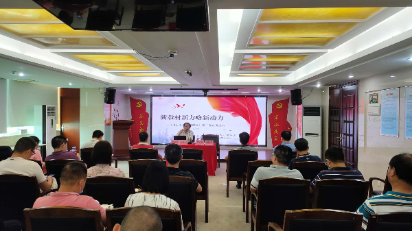 《習(xí)近平談治國(guó)理政》宣講會(huì)1.jpg