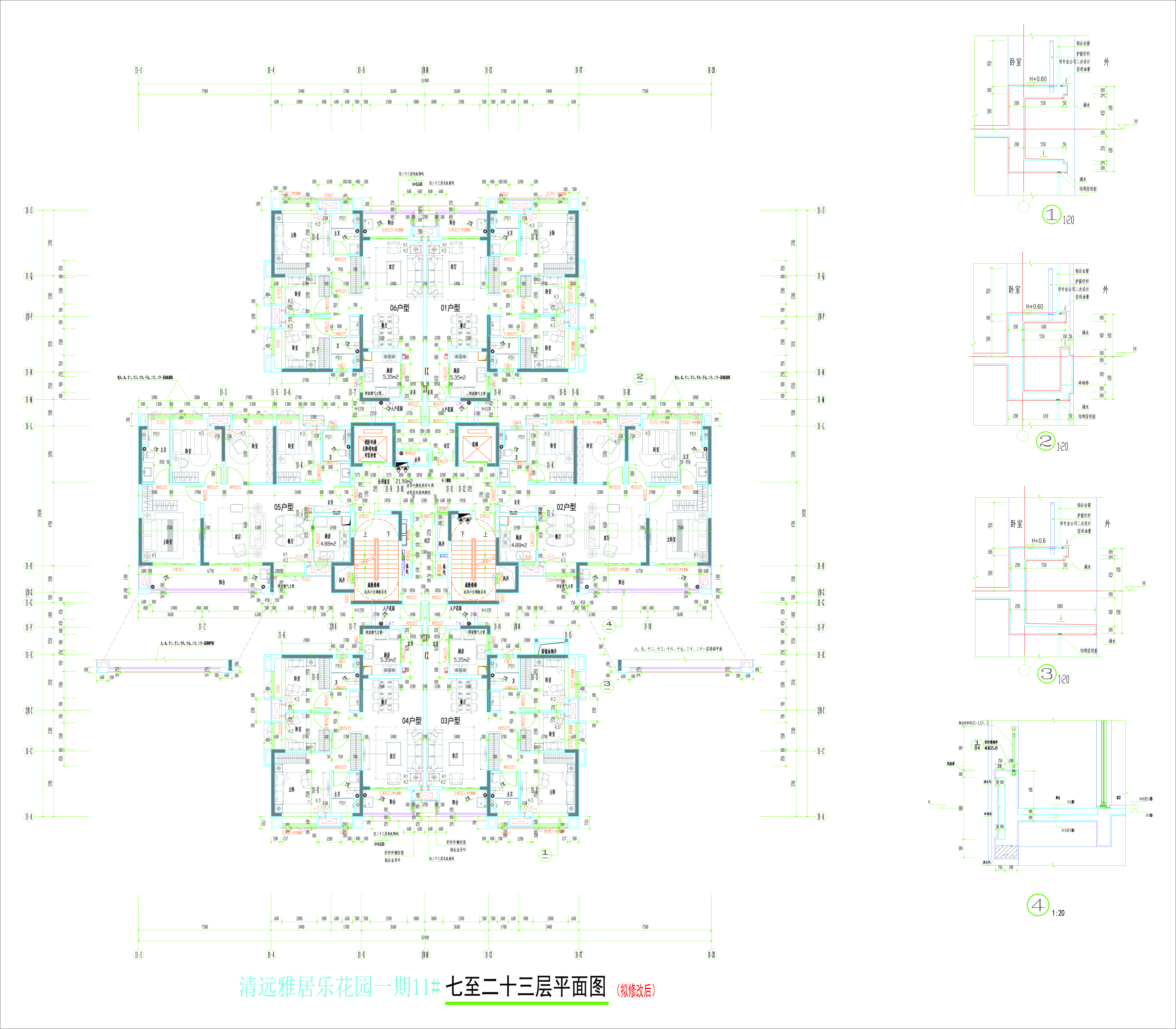 11#樓標準層平面圖.jpg