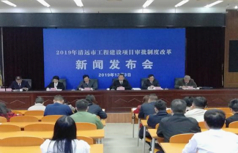 清遠市住房和城鄉(xiāng)建設局.png