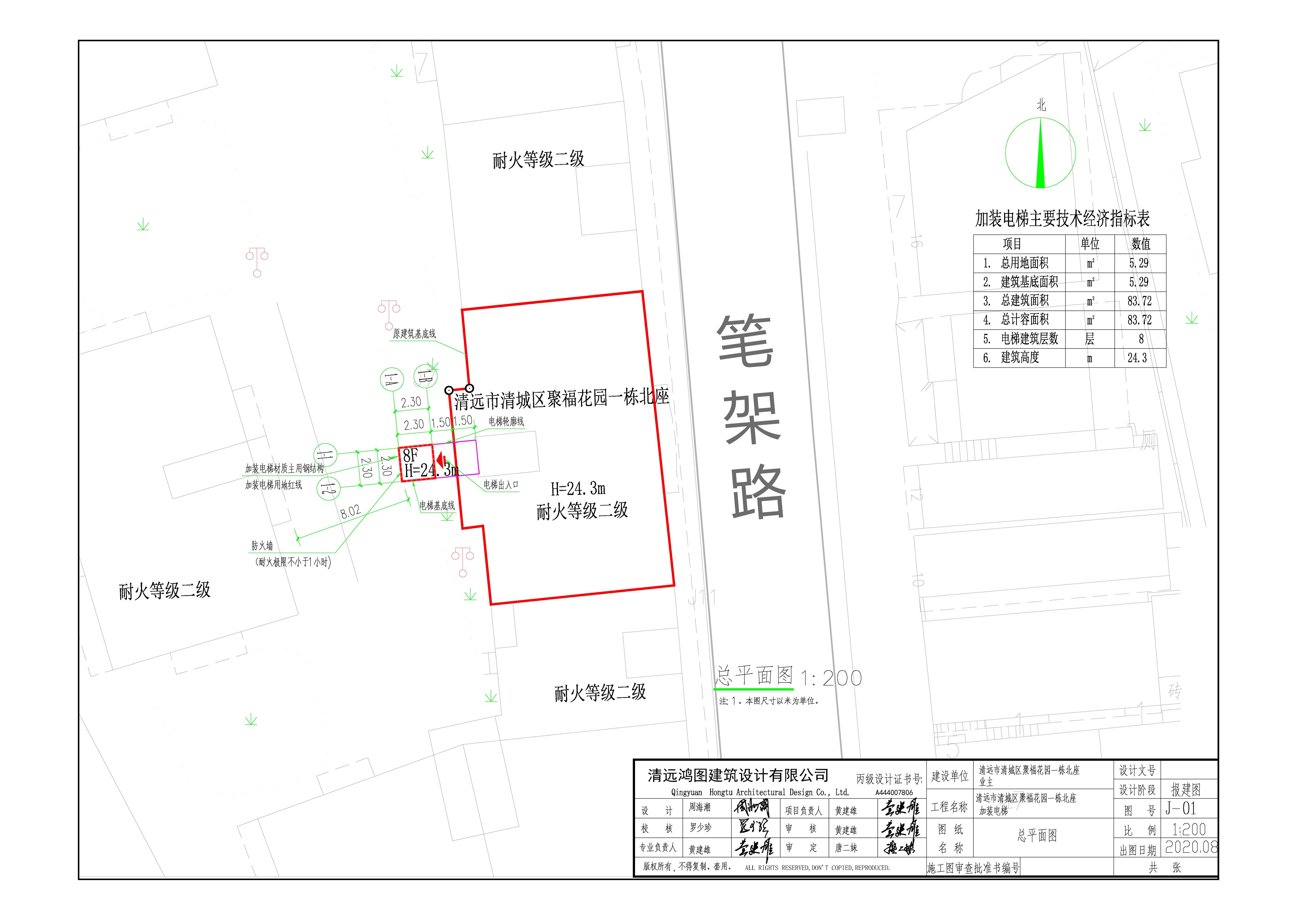 聚?；▓@一棟北座-總平面圖.jpg