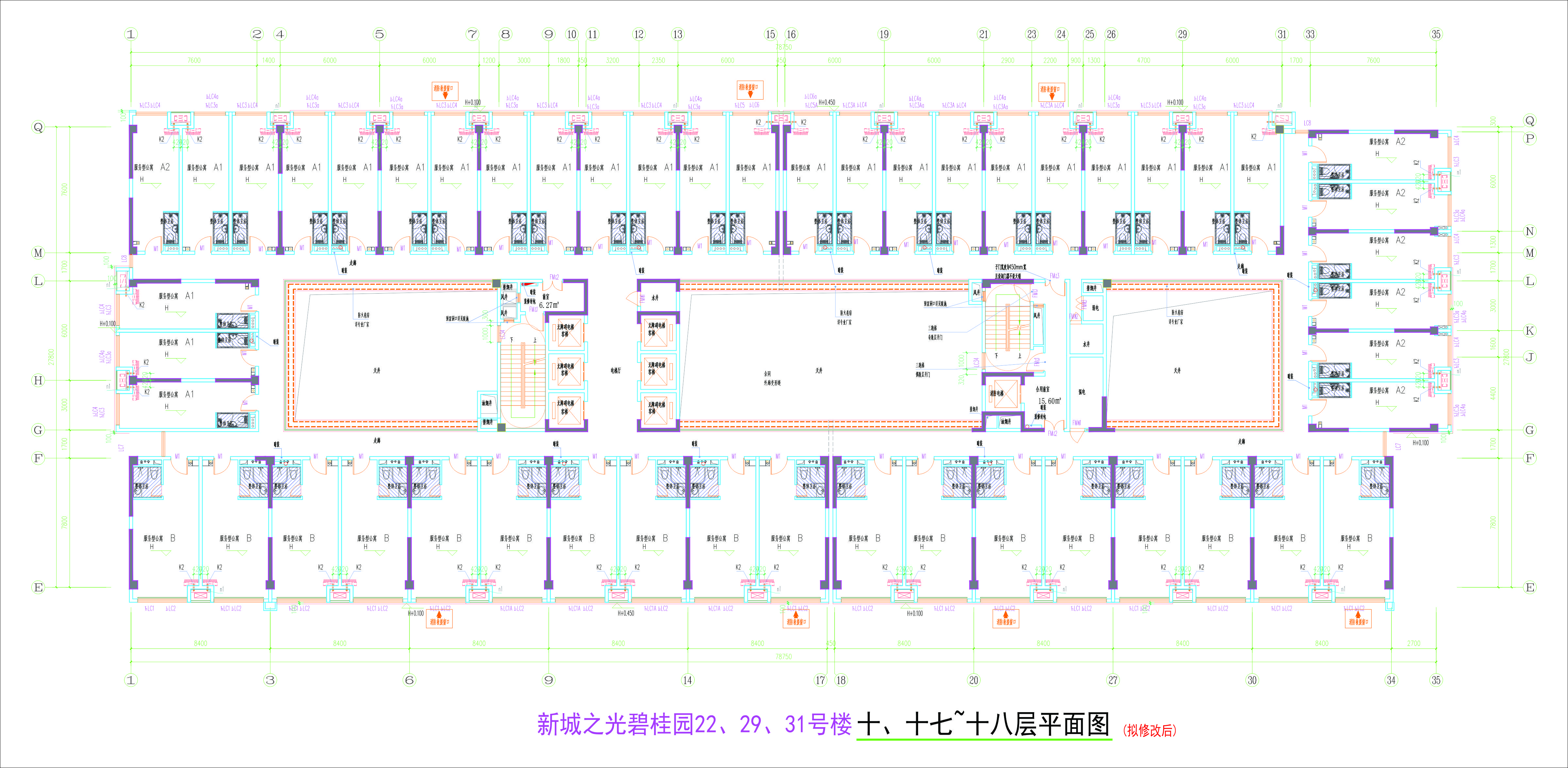 222931號樓10、17~18層平面圖（擬修改后）.jpg