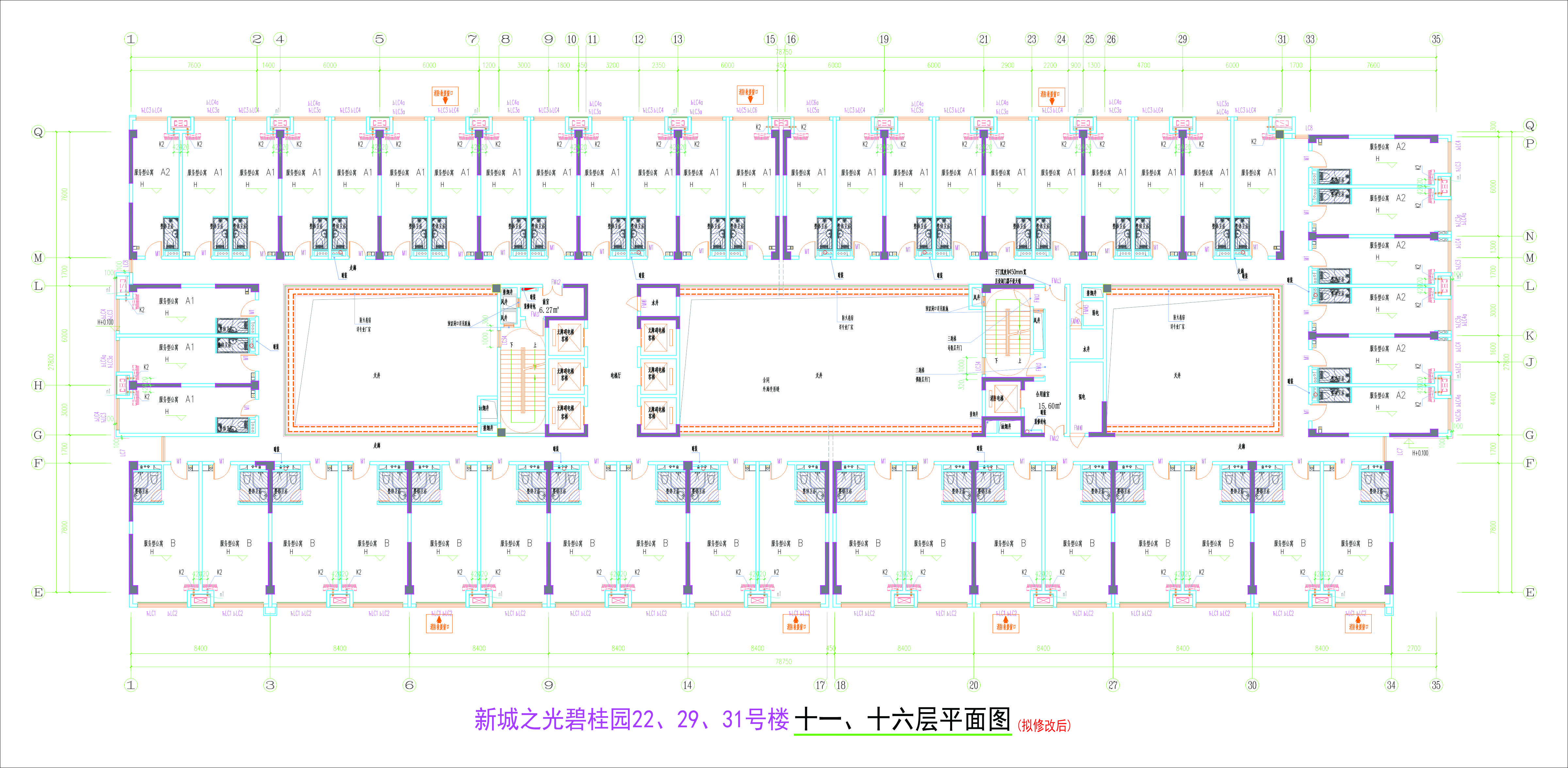 222931號樓11、16層平面圖（擬修改后）.jpg