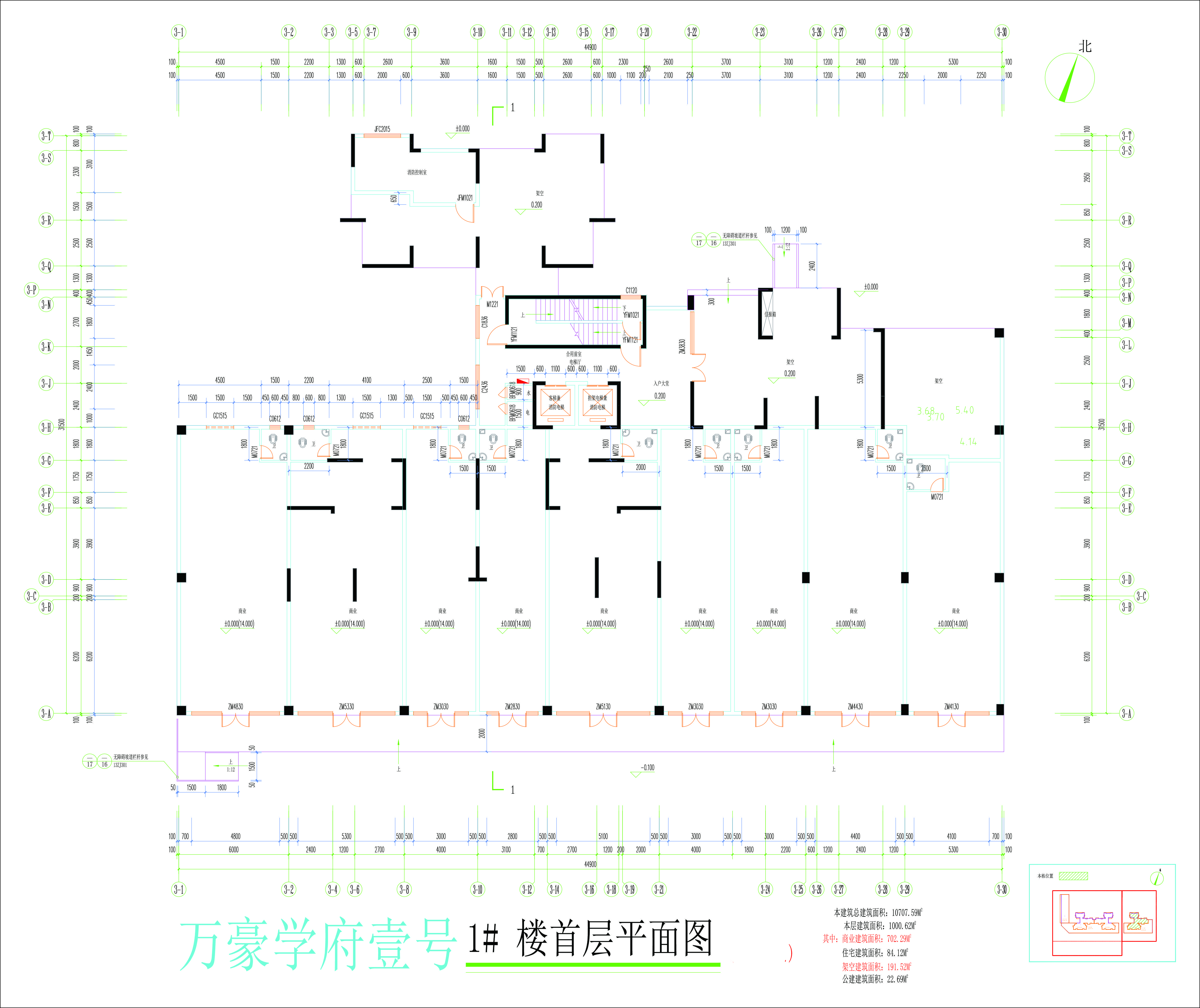 1號(hào)樓首層平面圖.jpg
