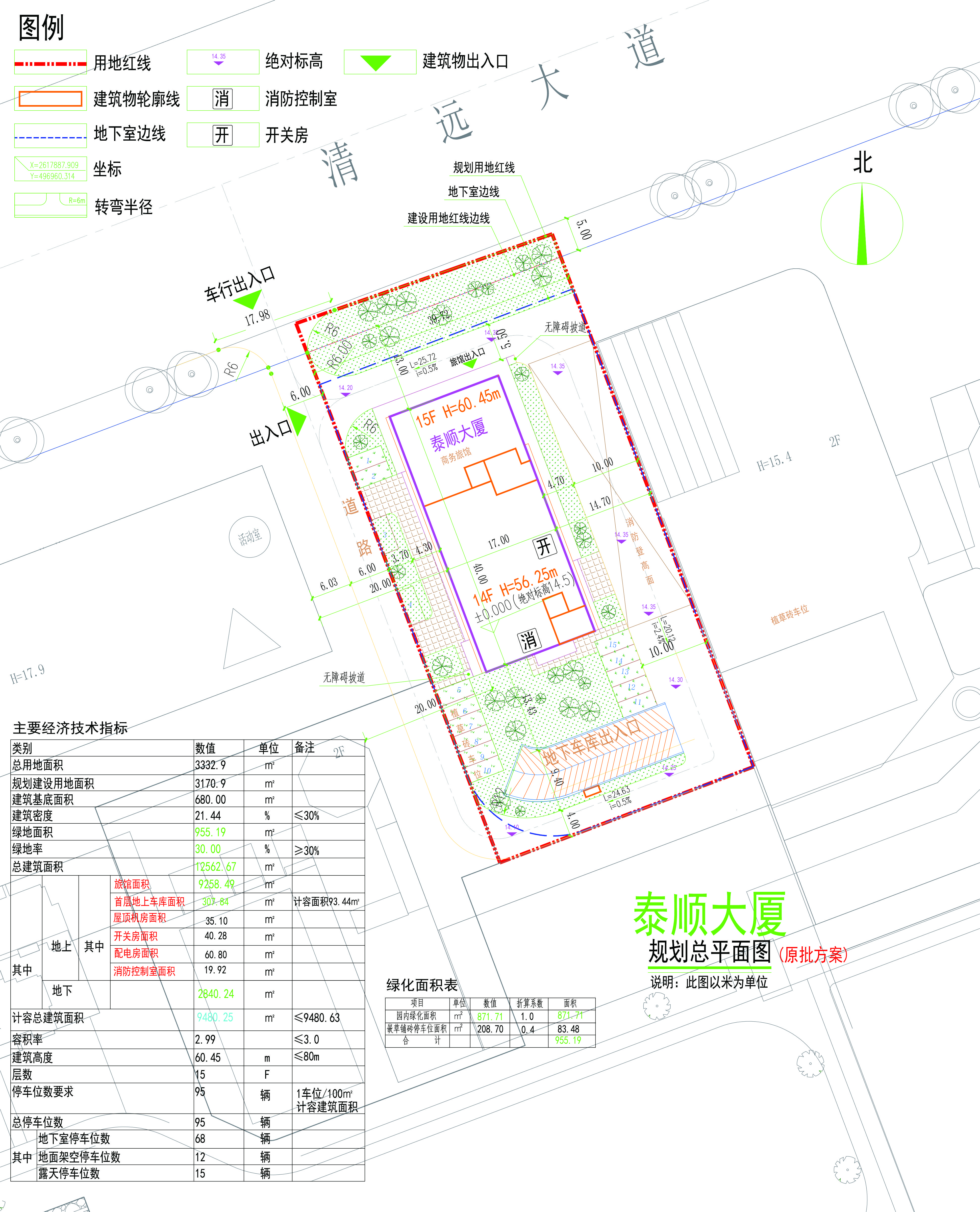 規(guī)劃總平面.jpg
