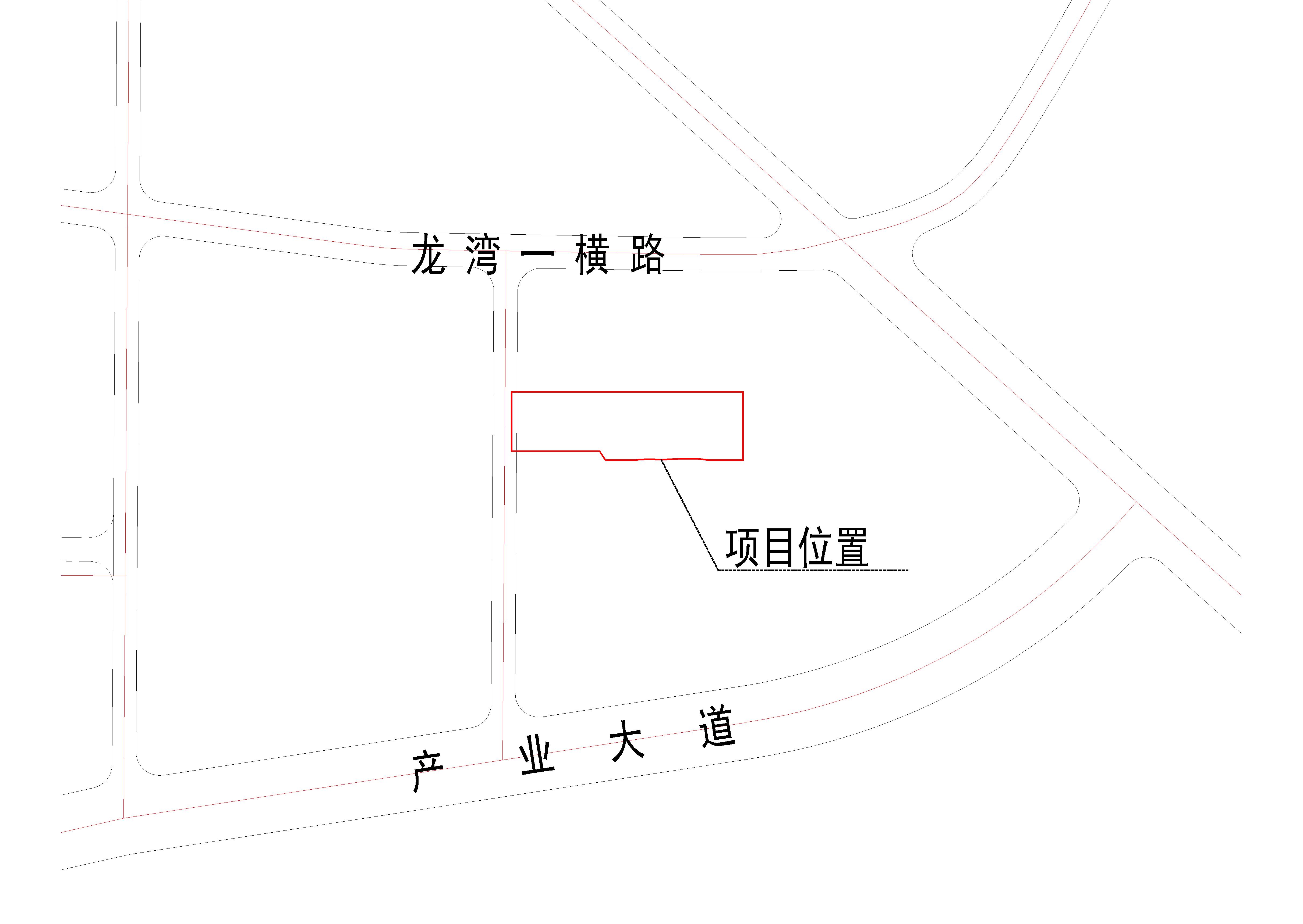 核發(fā)清遠市清新區(qū)太平鎮(zhèn)樓星村樓西村民小組5914平方米用地規(guī)劃條件.jpg