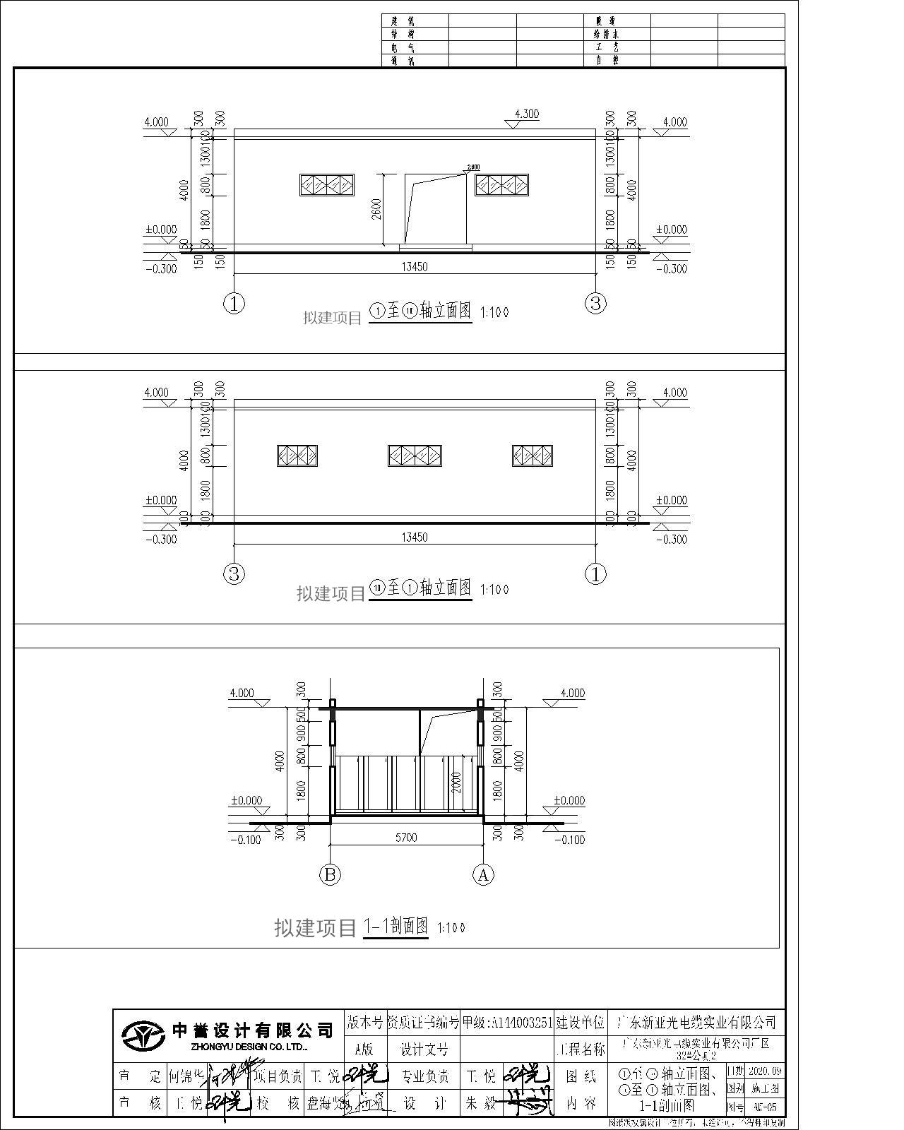 1~10軸立面圖、10~1軸立面圖、1-1剖面圖.jpg