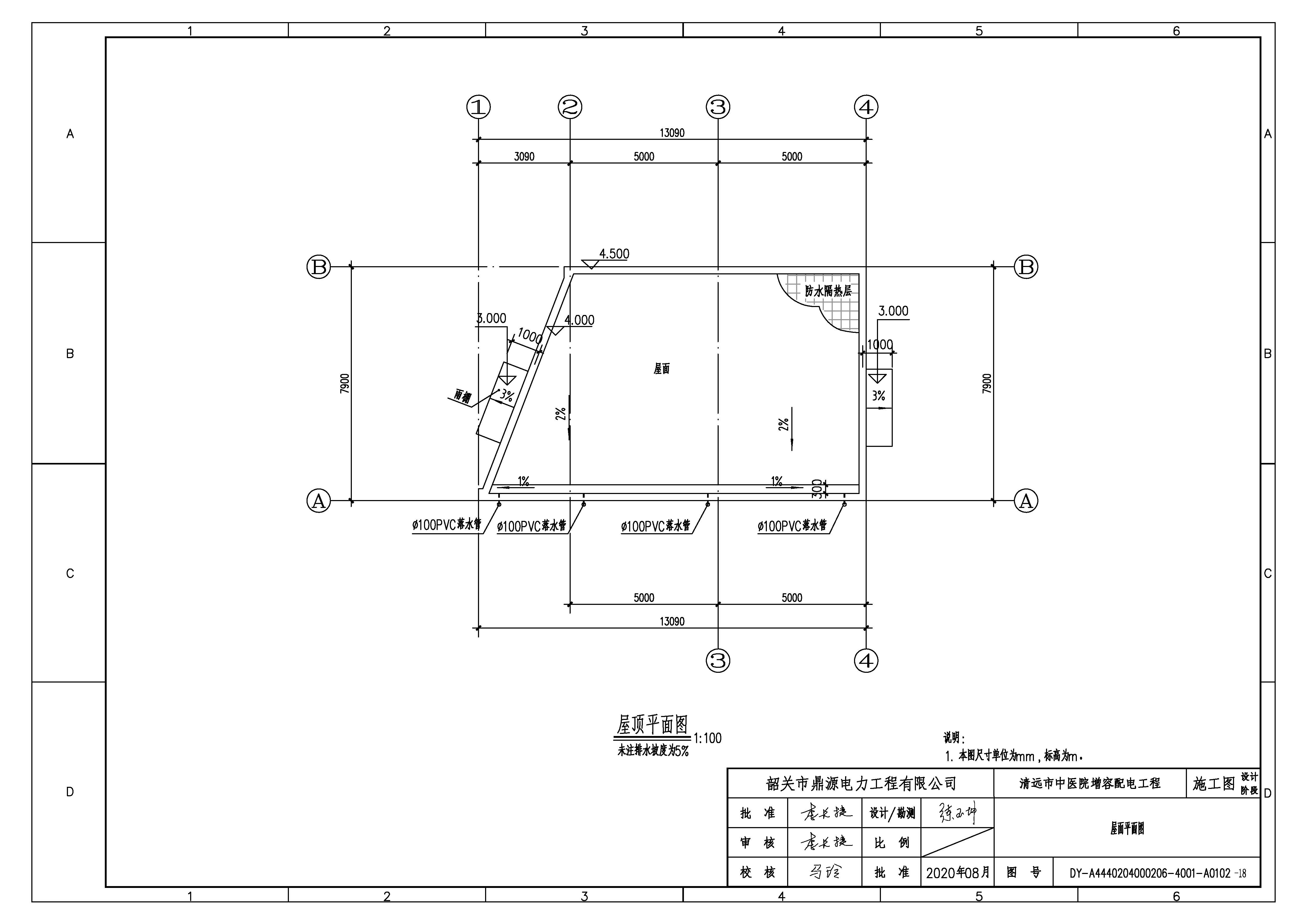 03、屋面平面圖.jpg