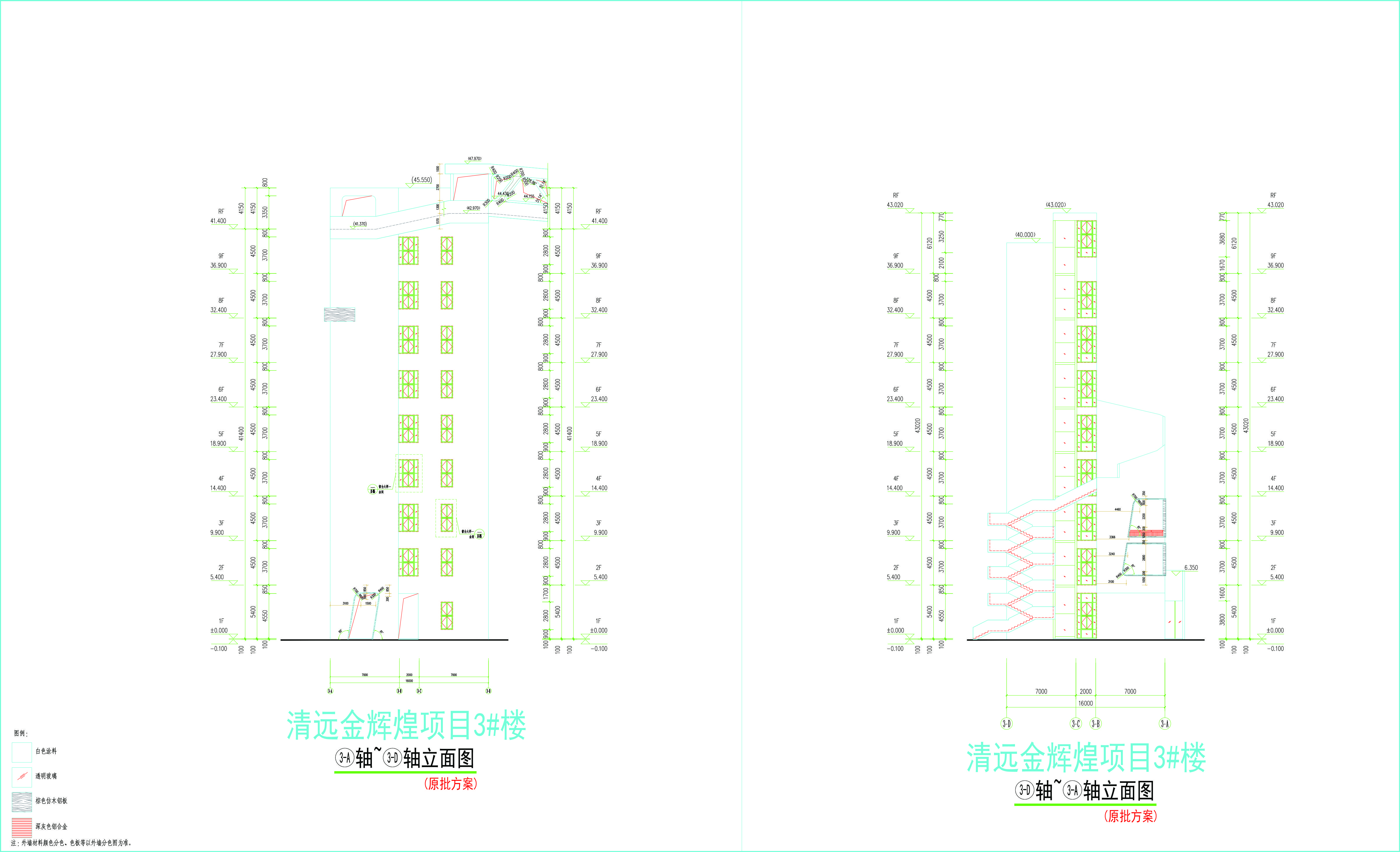 3號樓東西立面圖.jpg