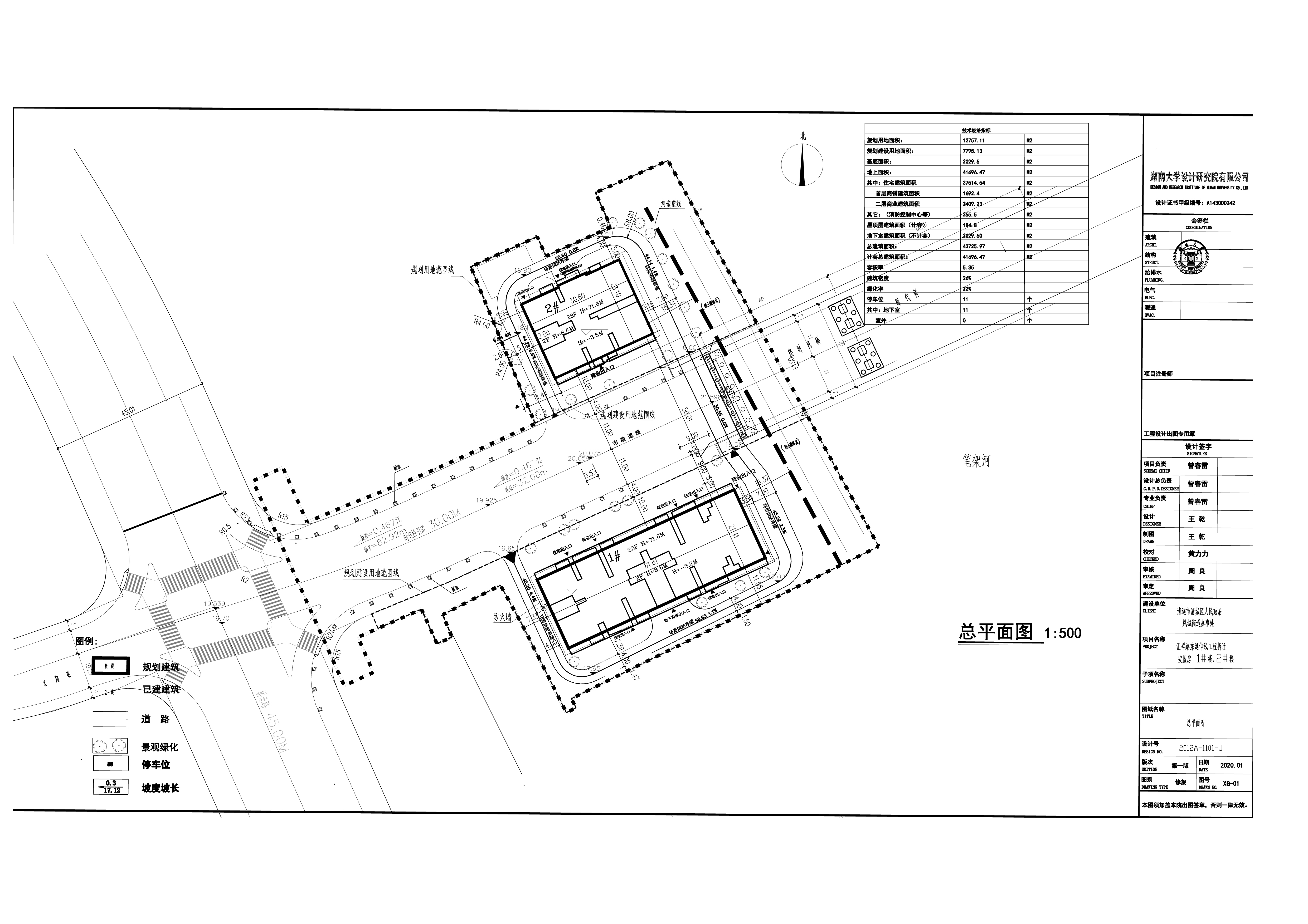 2、匯祥路東延伸線(xiàn)工程拆遷安置房總平面報(bào)規(guī)劃-Model 拷貝.jpg