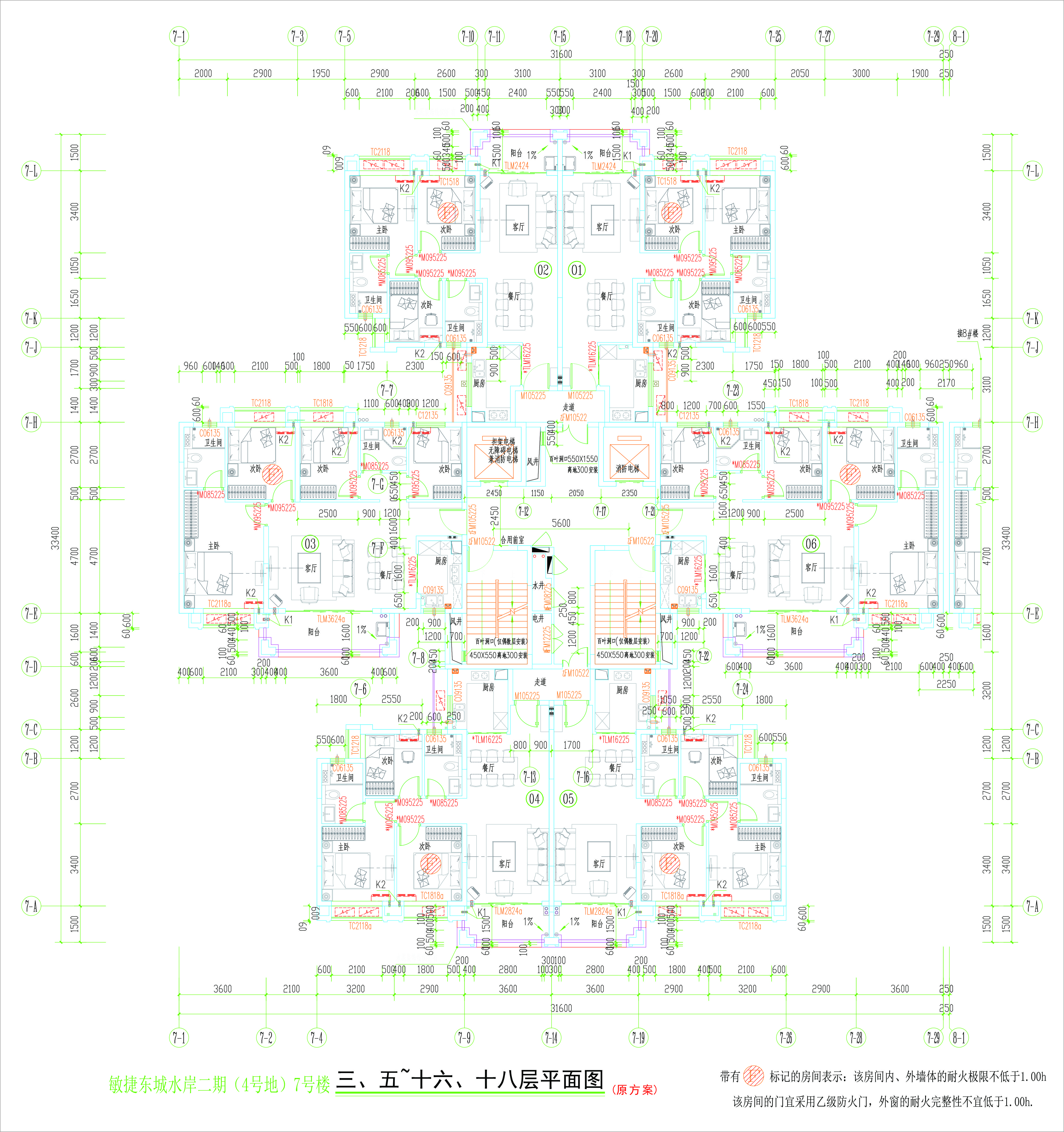 7#樓三、五~十六、十八層平面圖.jpg