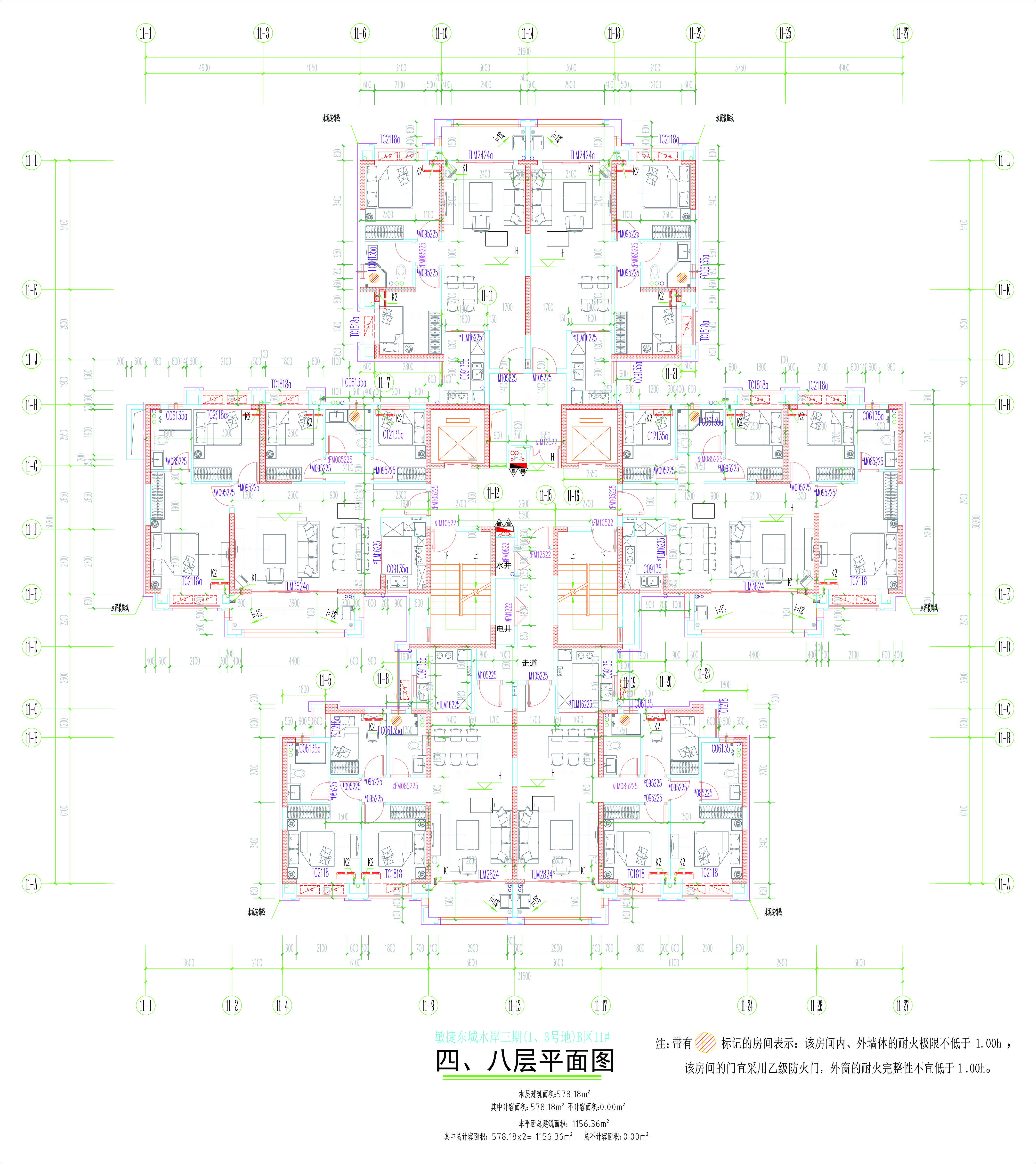 11#樓四、八層平面圖.jpg