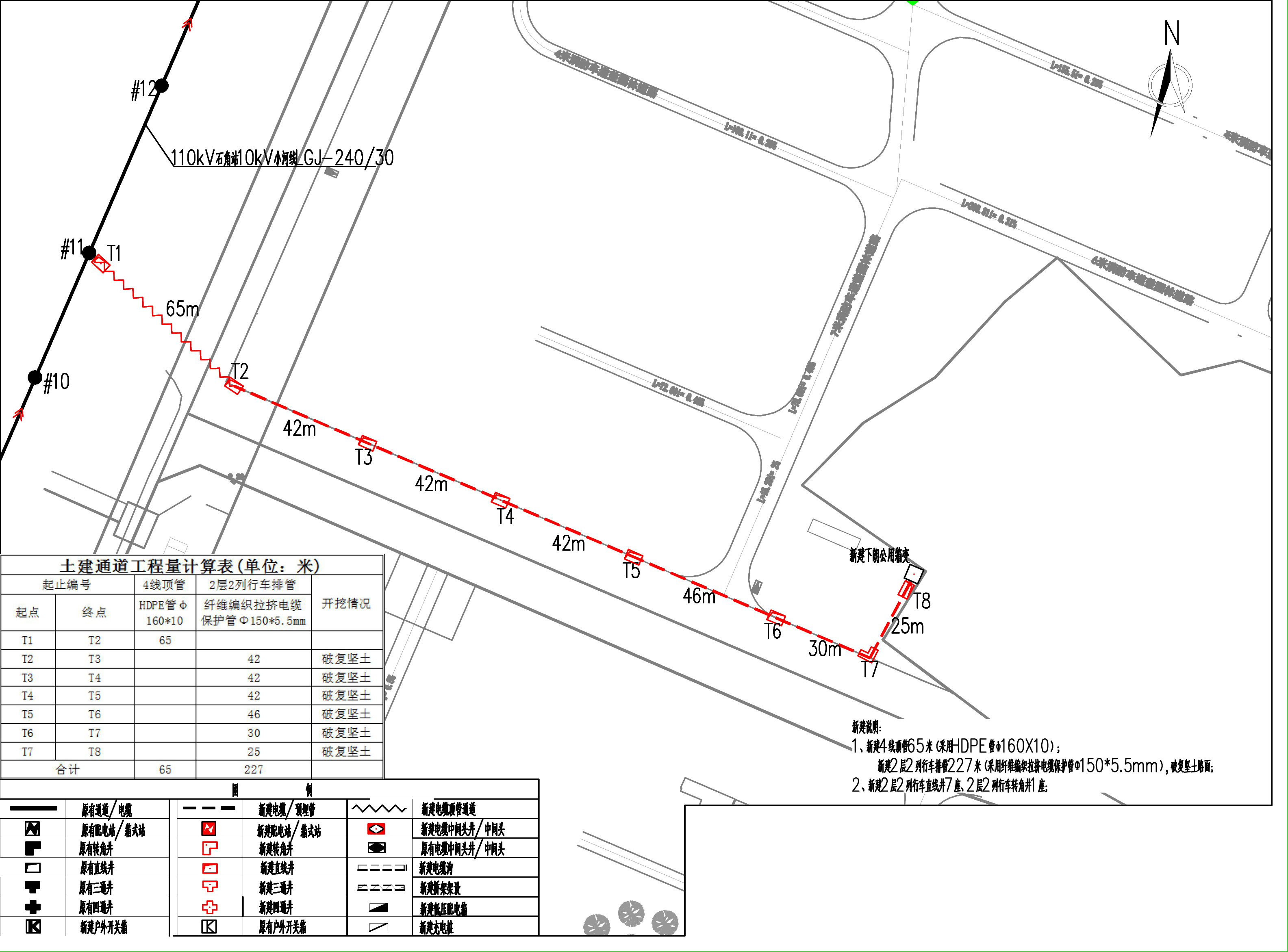 路徑報批圖-清遠(yuǎn)市金域華府10kV小河線下朗公用臺變遷改工程-布局1.jpg
