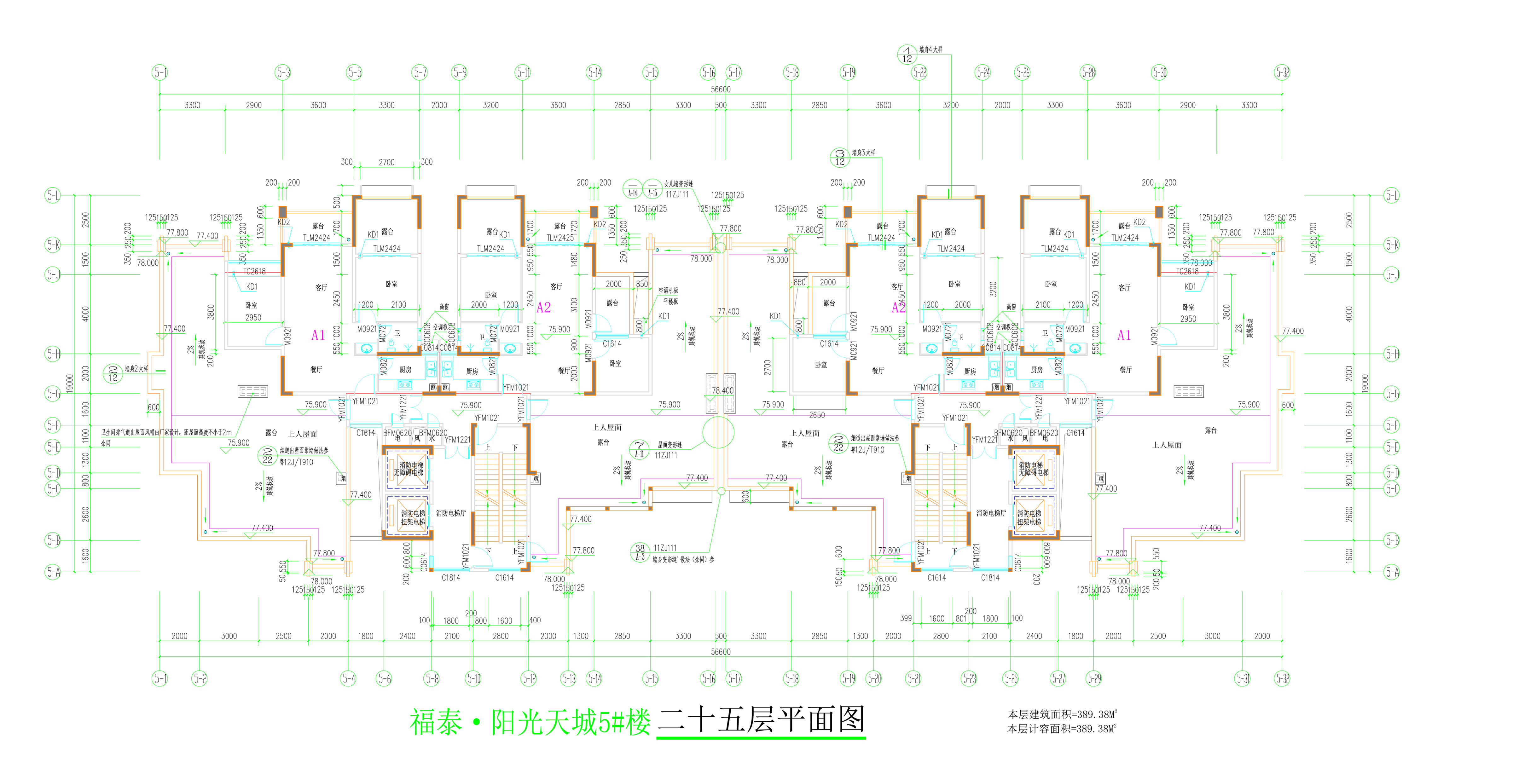 5#樓二十五層平面圖（擬修改后）.jpg