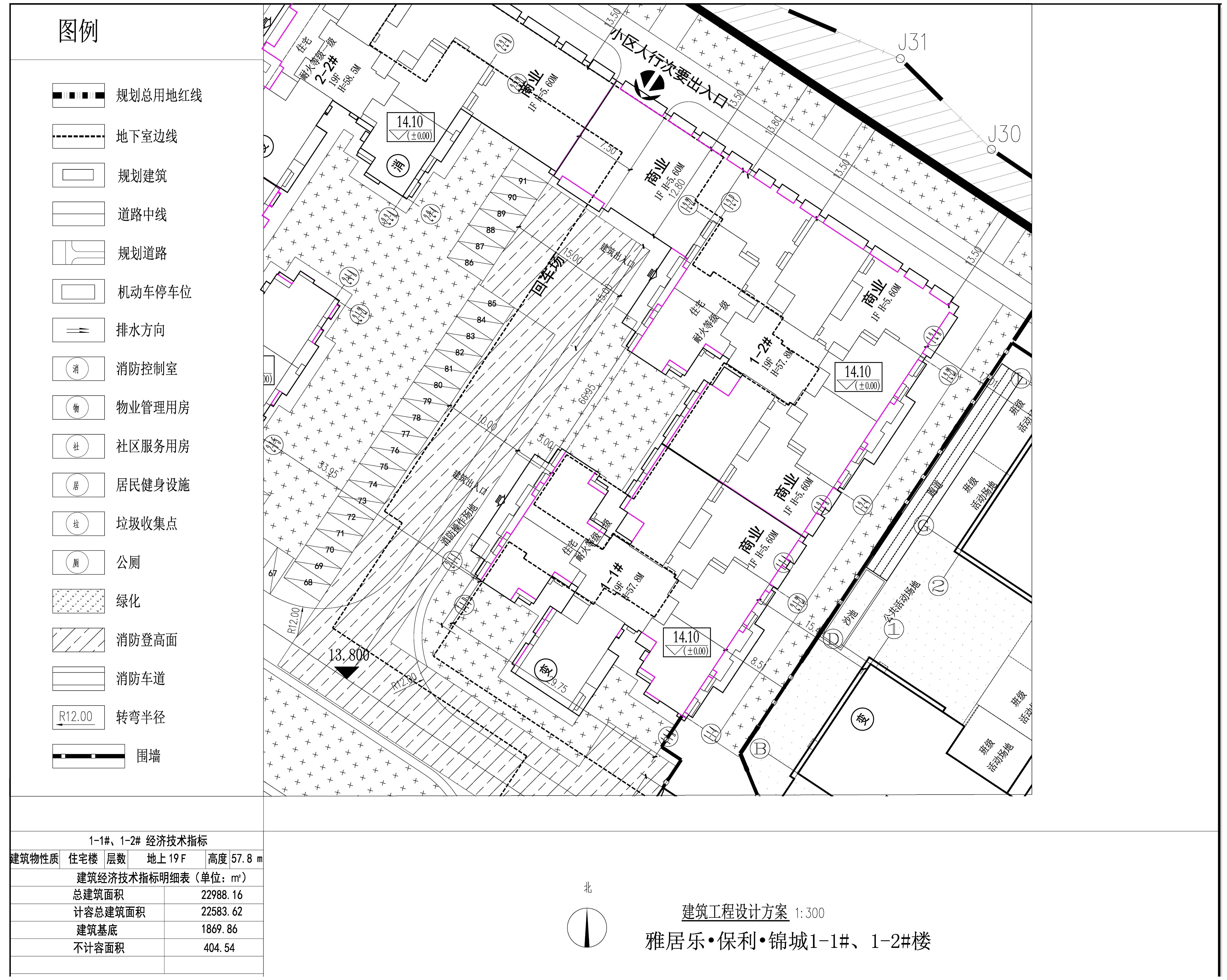 1-1#、1-2# 建筑工程設(shè)計方案.jpg
