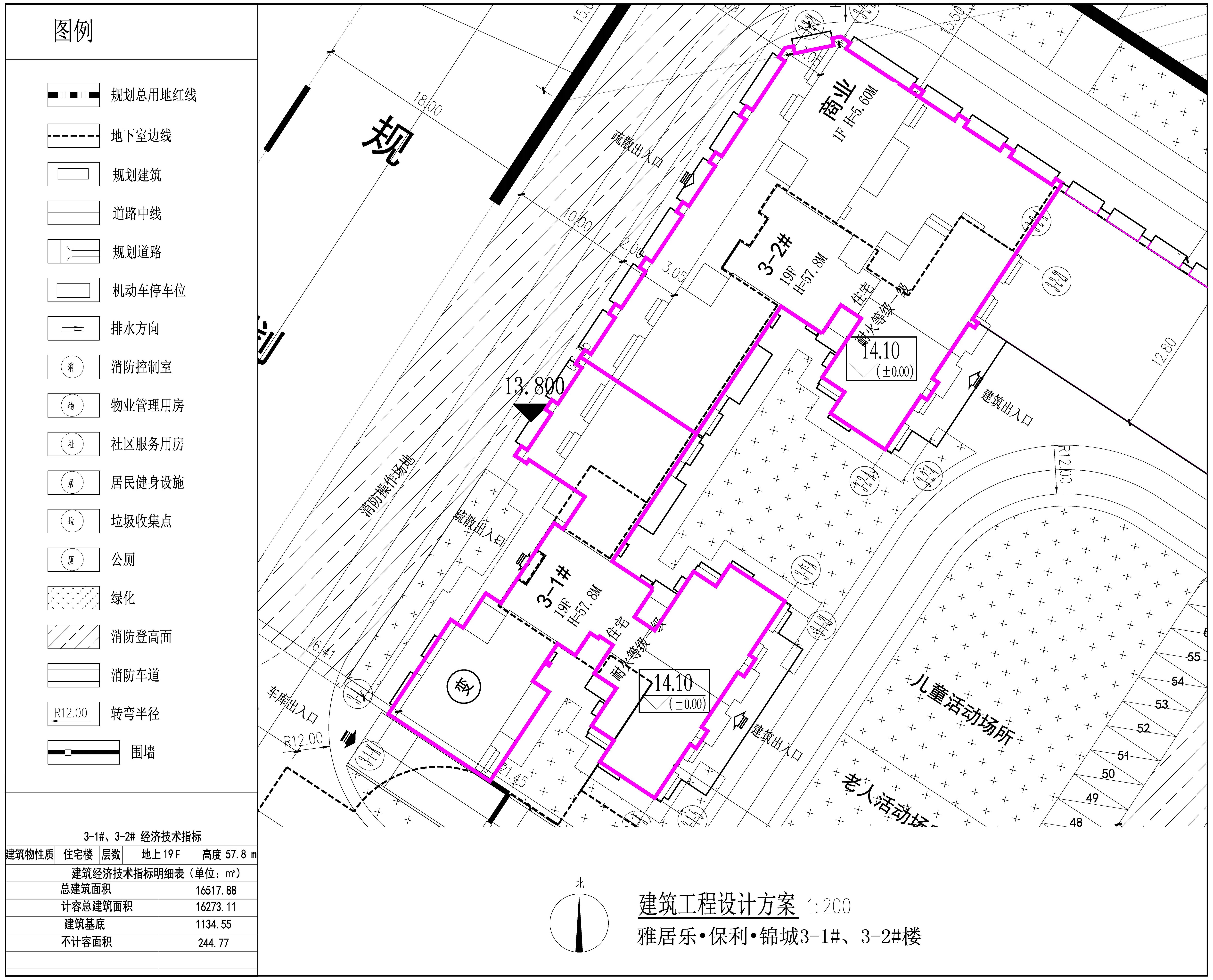 3-1#、3-2# 建筑工程設(shè)計方案.jpg