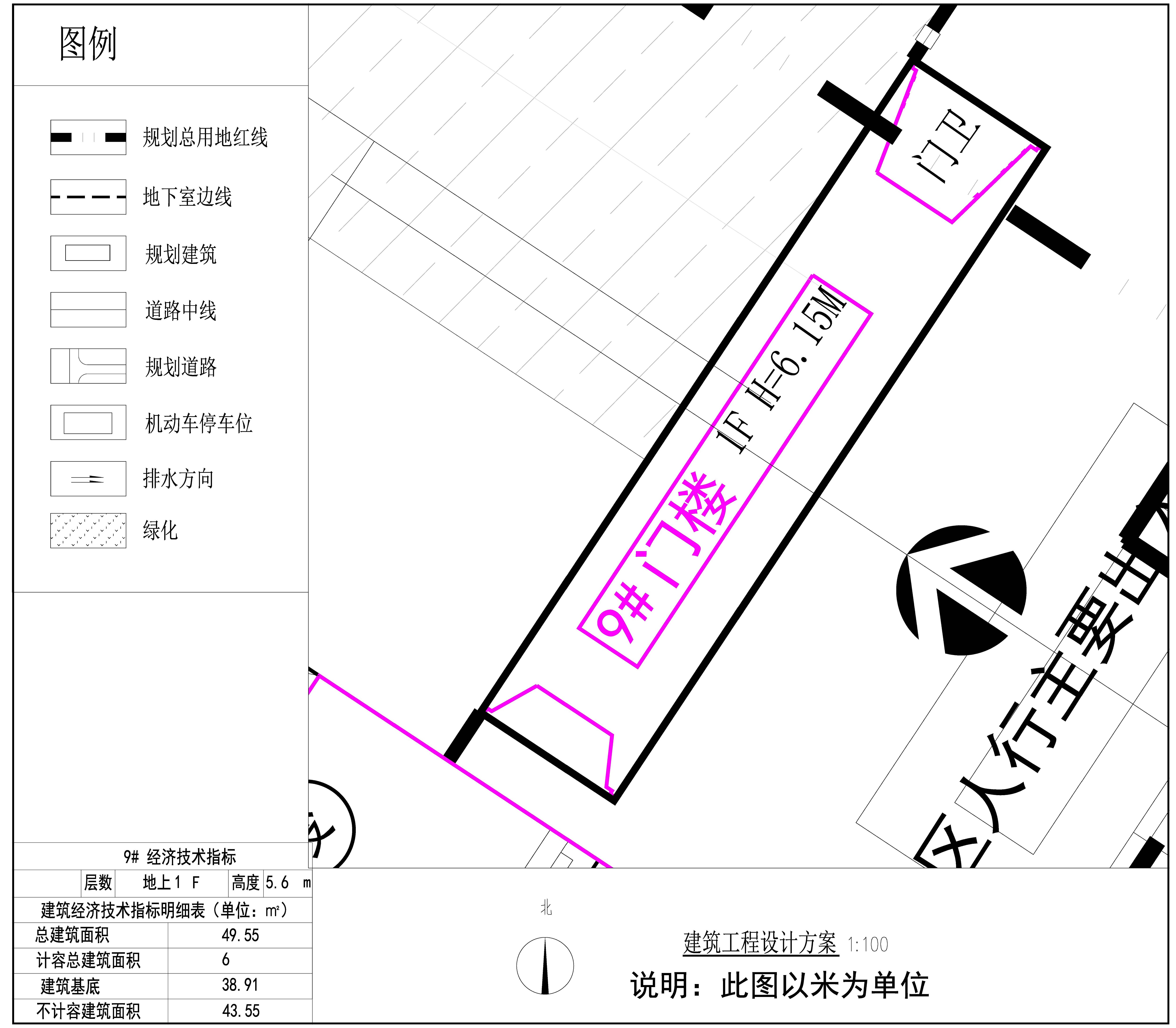 9# 建筑工程設(shè)計方案.jpg