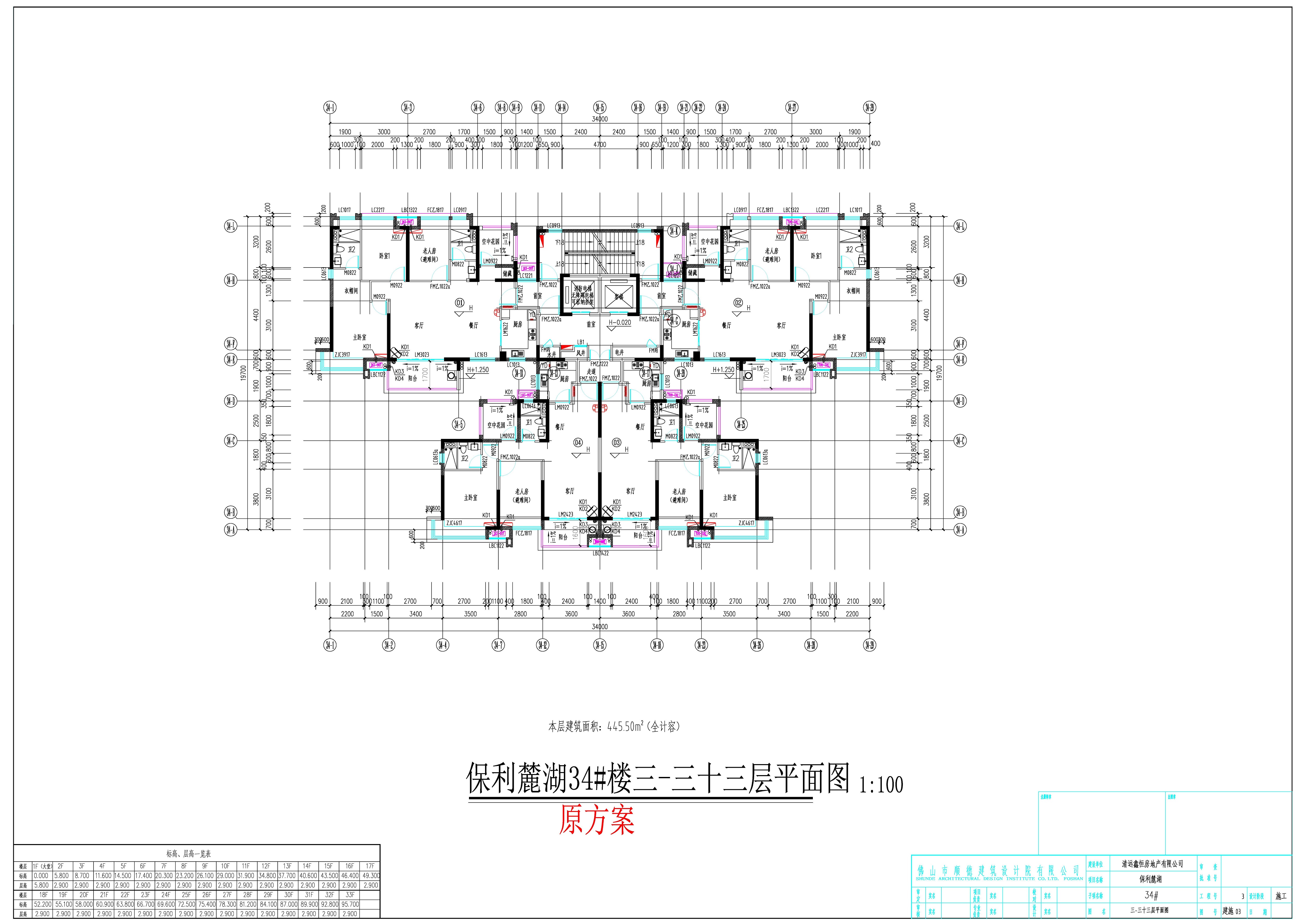 34#3-33層原方案.jpg