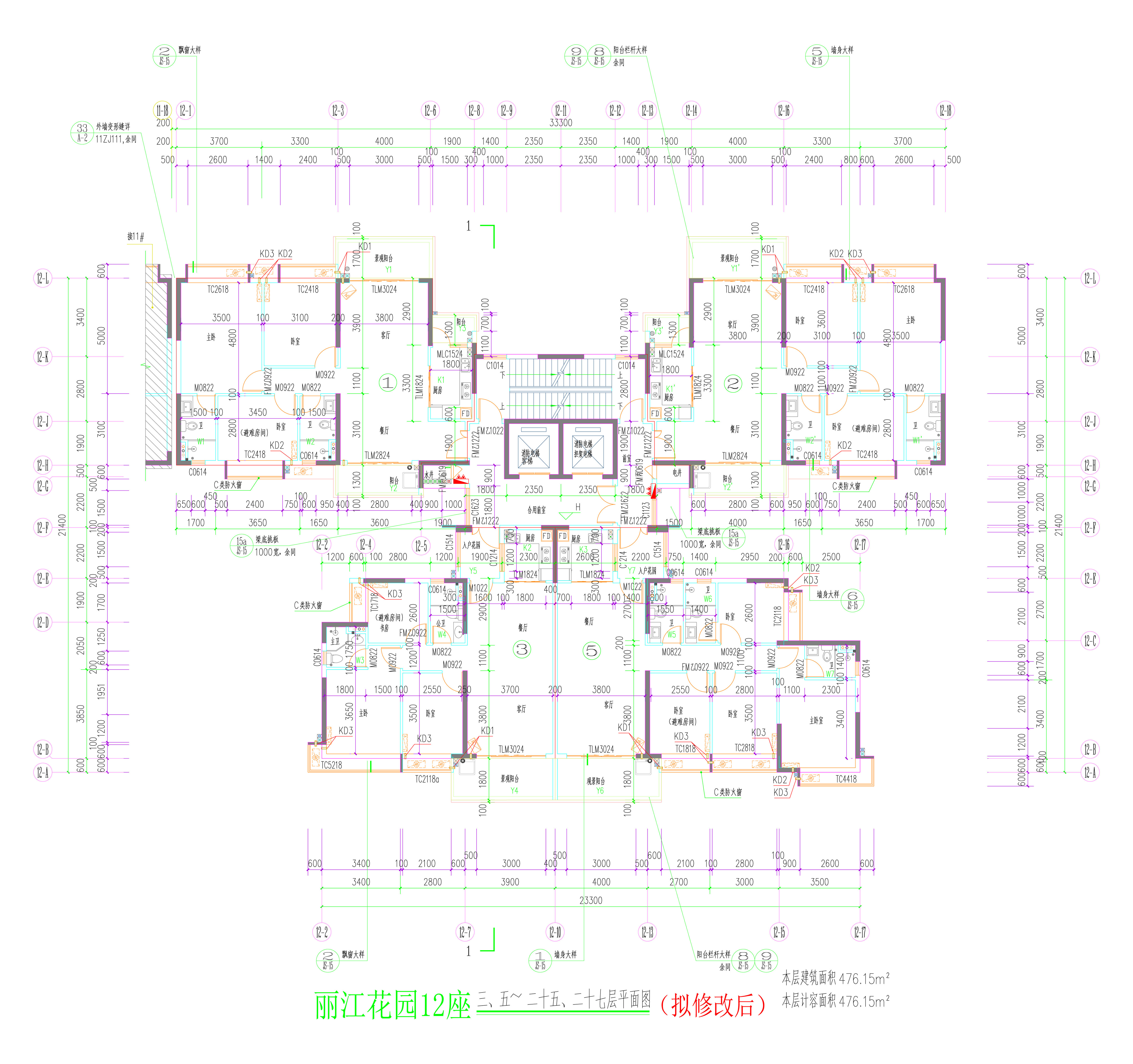 12座三、五~二十五、二十七層平面圖（擬修改后）.jpg