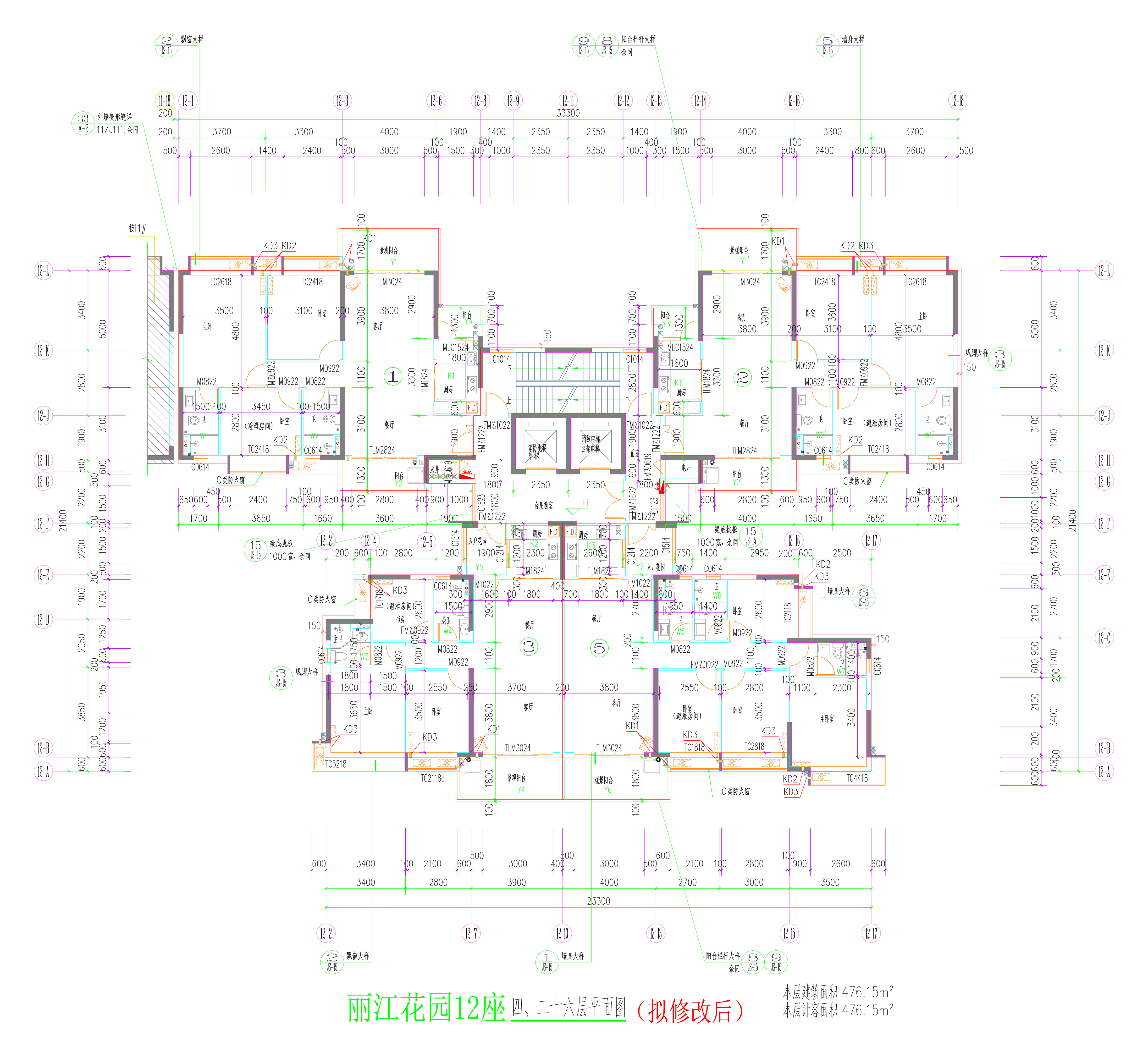 12座四、二十六層平面圖（擬修改后）.jpg