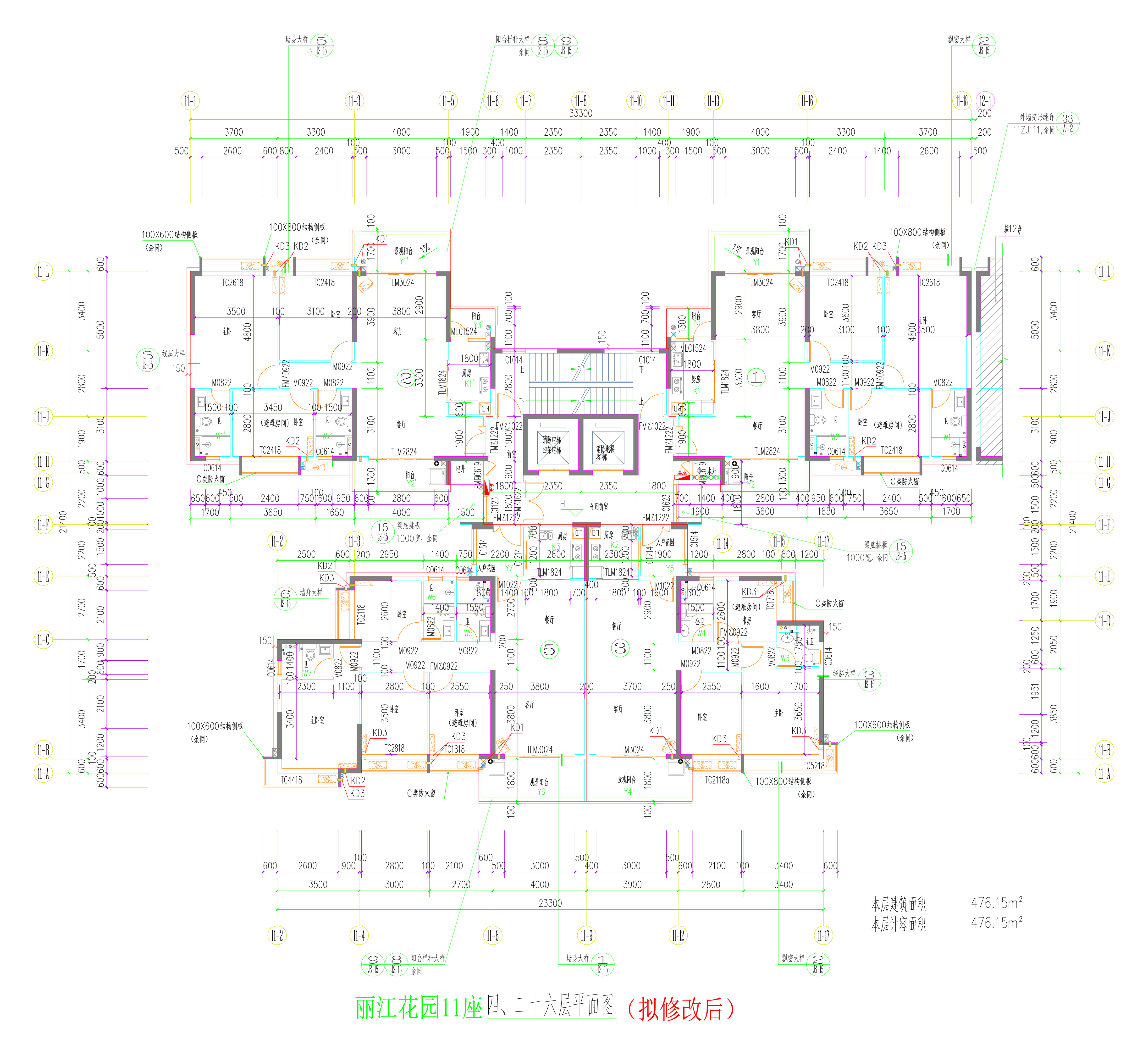 11座四、二十六層平面圖（擬修改后）.jpg