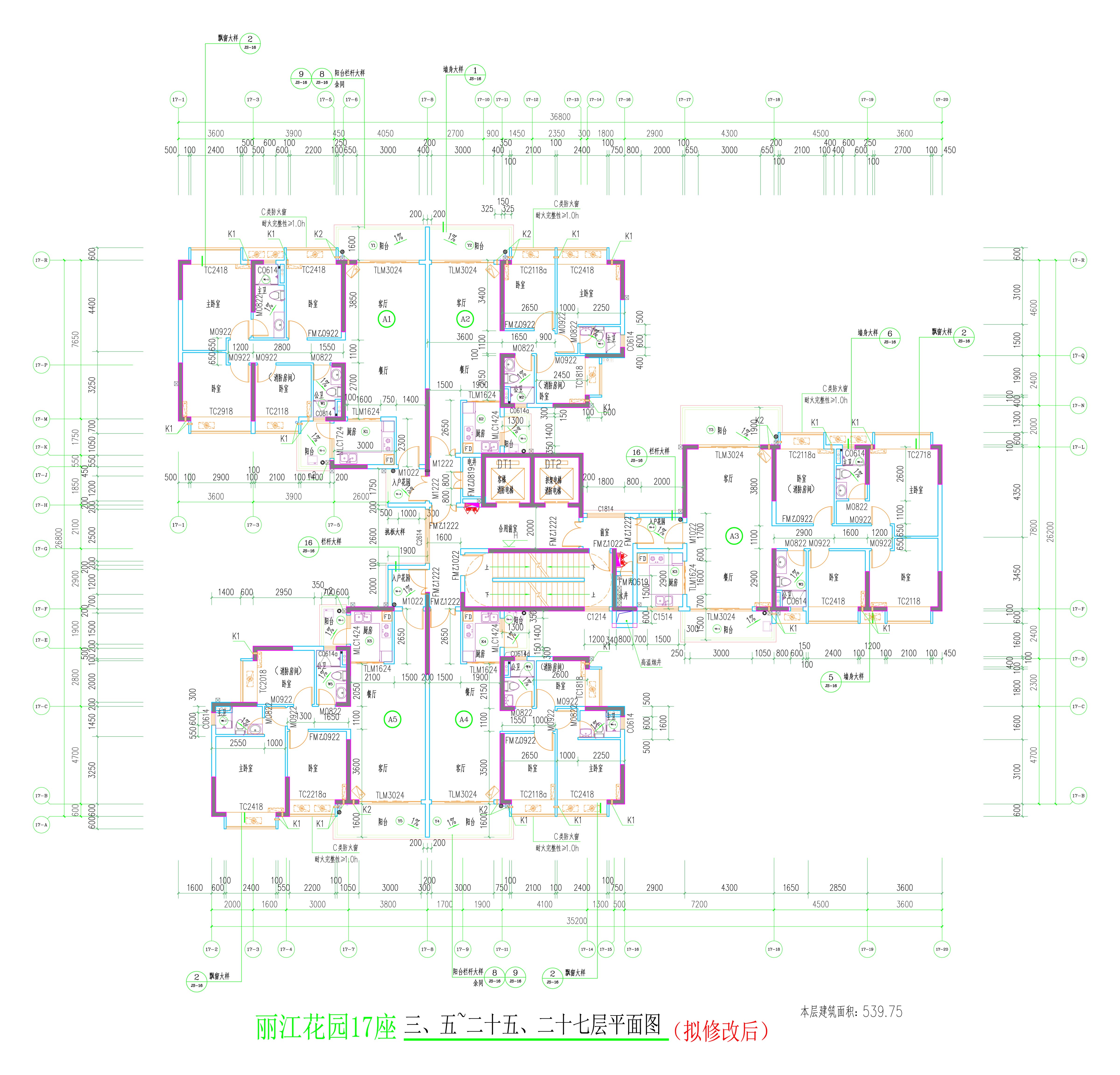 17座三、五~二十五、二十七層平面圖（擬修改后）.jpg