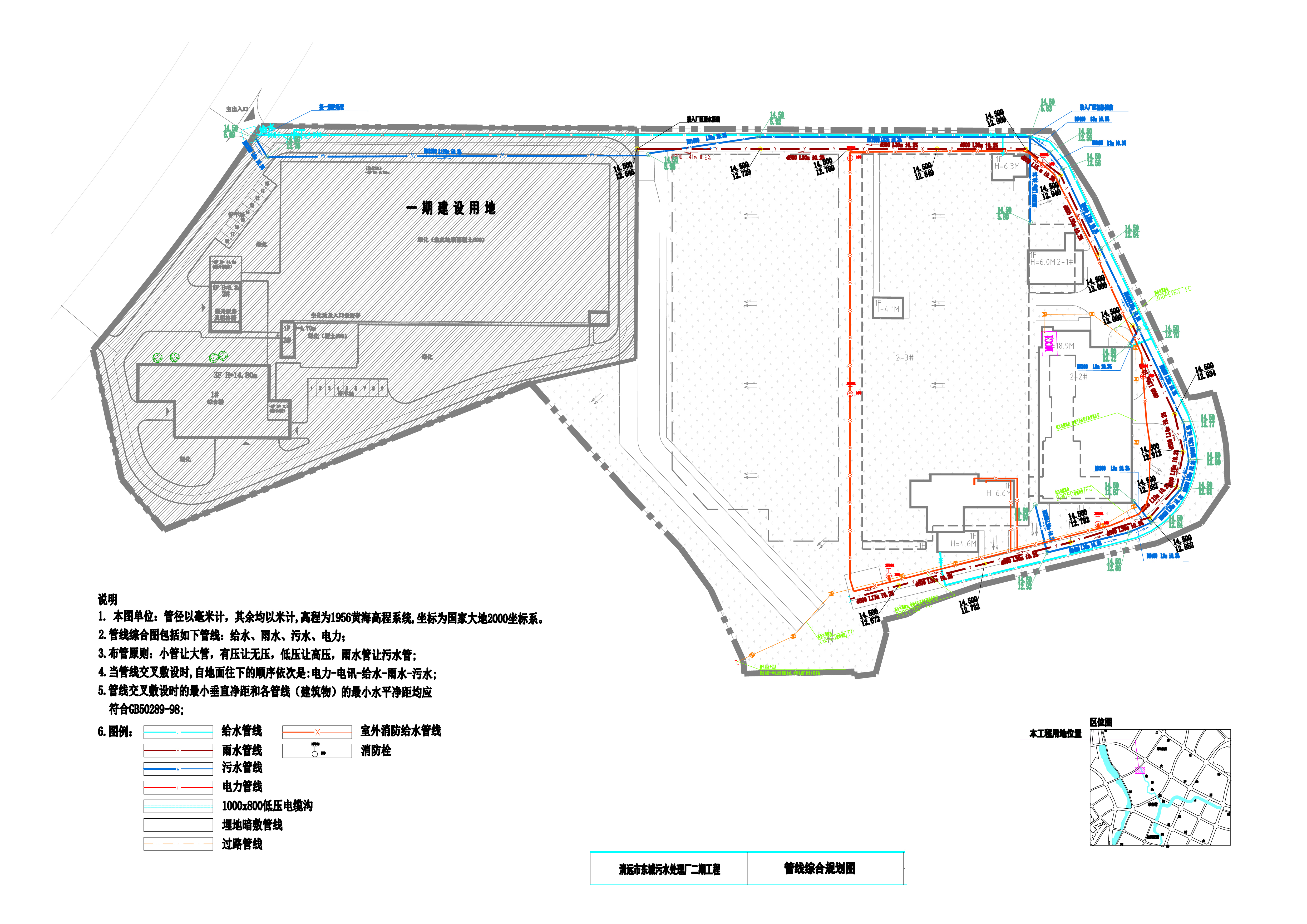 1-4管線綜合-清遠(yuǎn)東城污水廠二期工程報(bào)建圖c-布局1 拷貝.jpg
