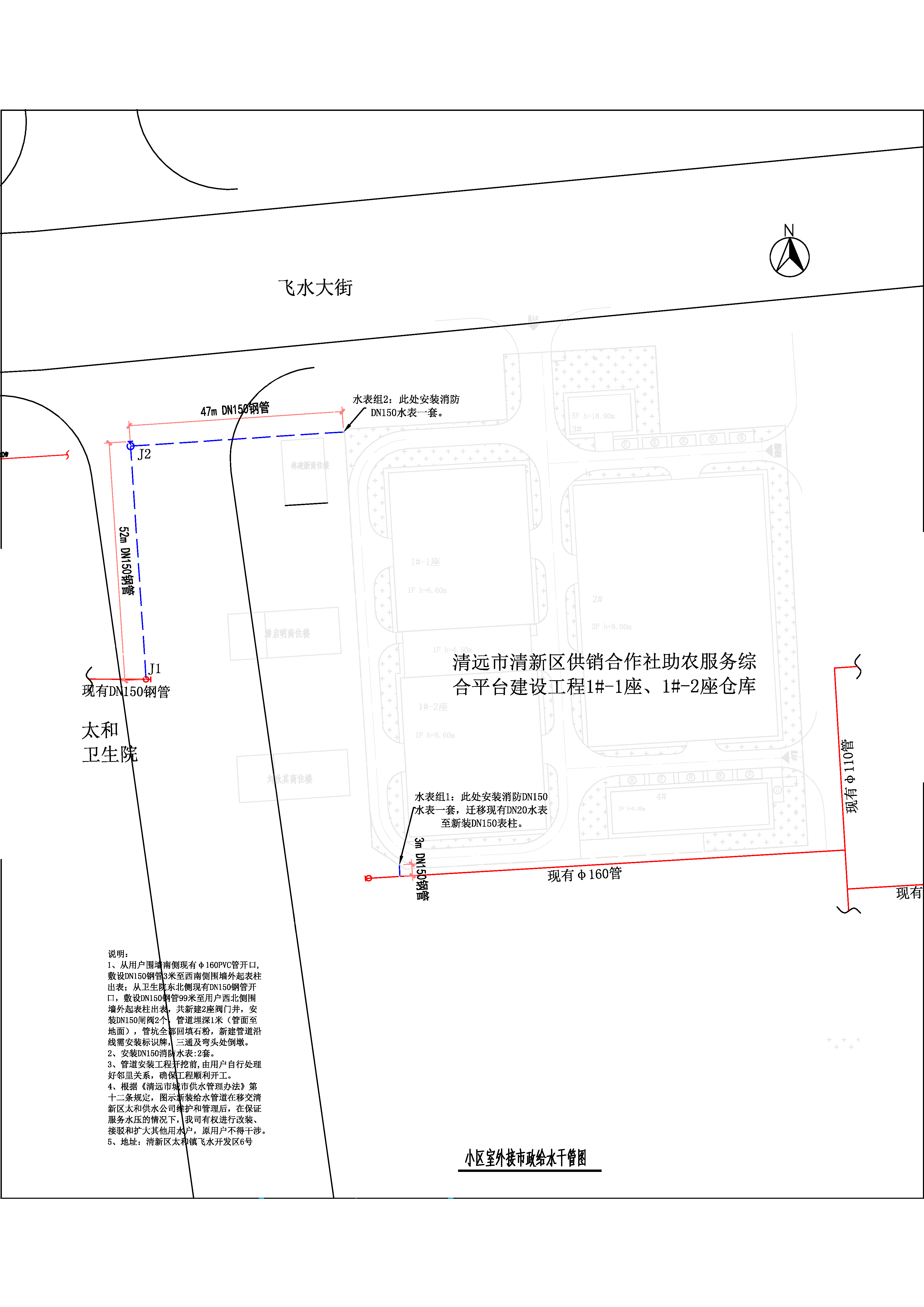 清遠市清新區(qū)供銷合作社助農服務綜合平臺建設工程1#-1座、1#-2座倉庫給水工程_t3-Model.jpg