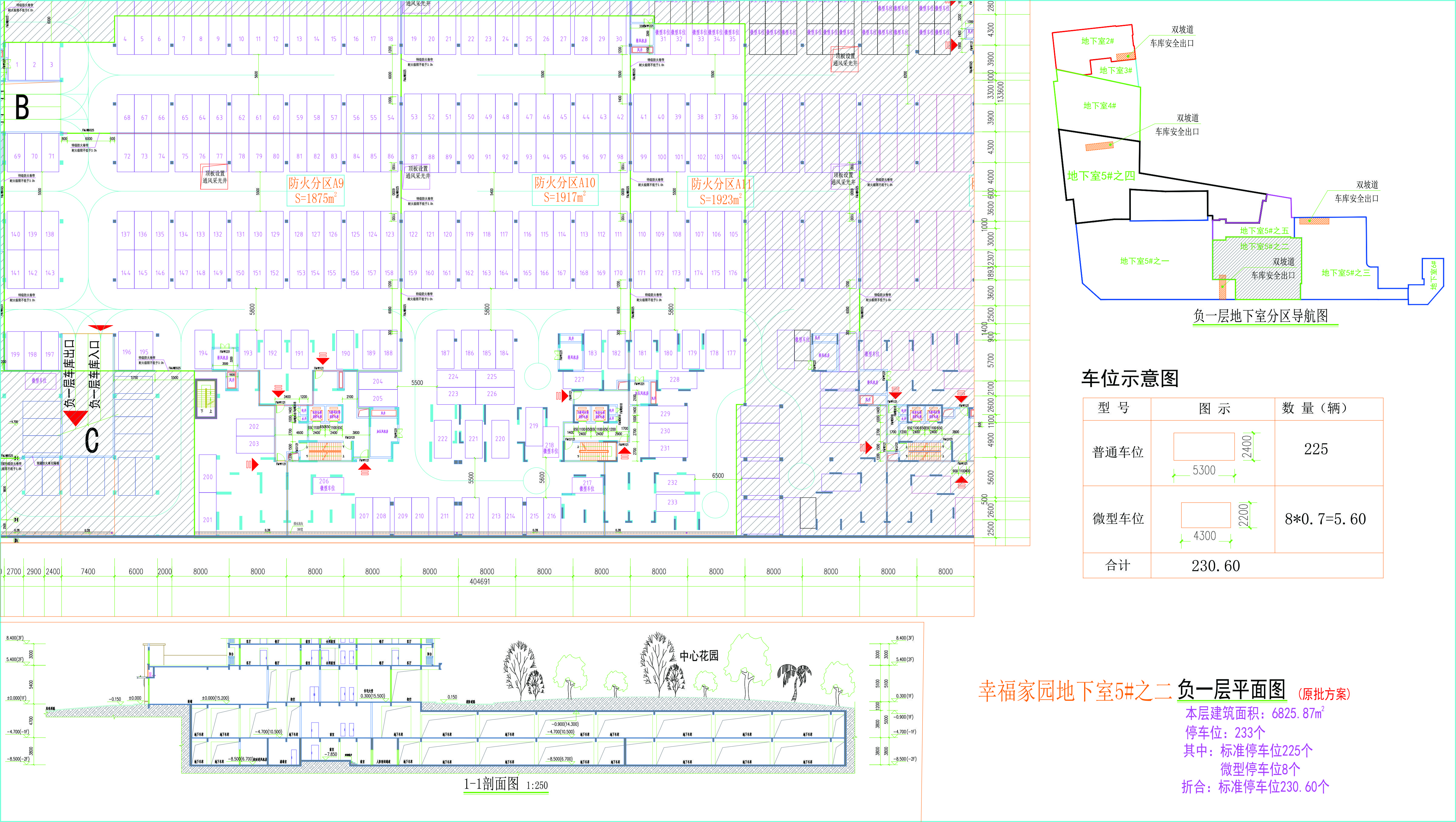 地下室5#之二負一層平面圖.jpg