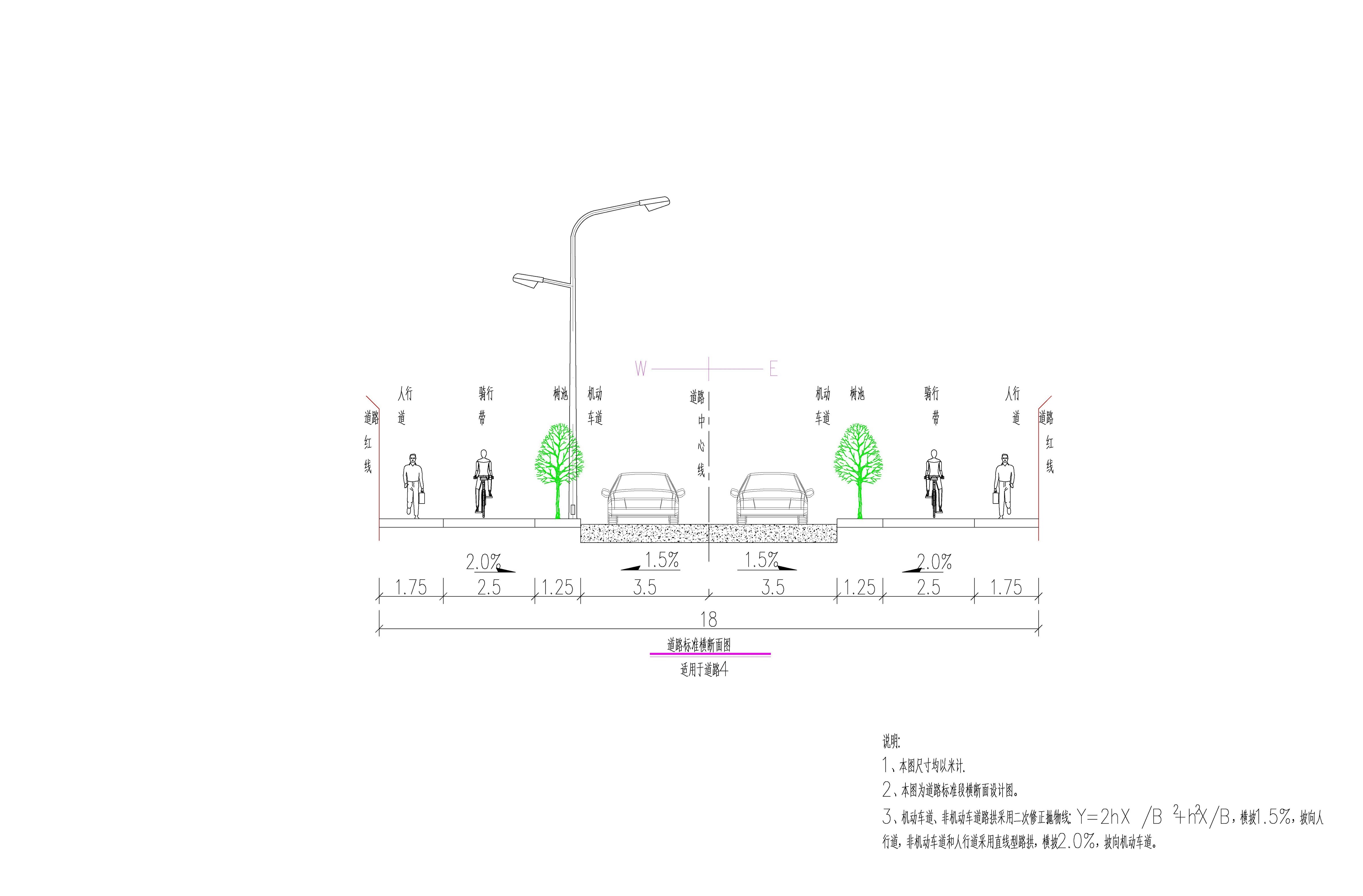 道路4標(biāo)準(zhǔn)橫斷面圖-布局1.jpg