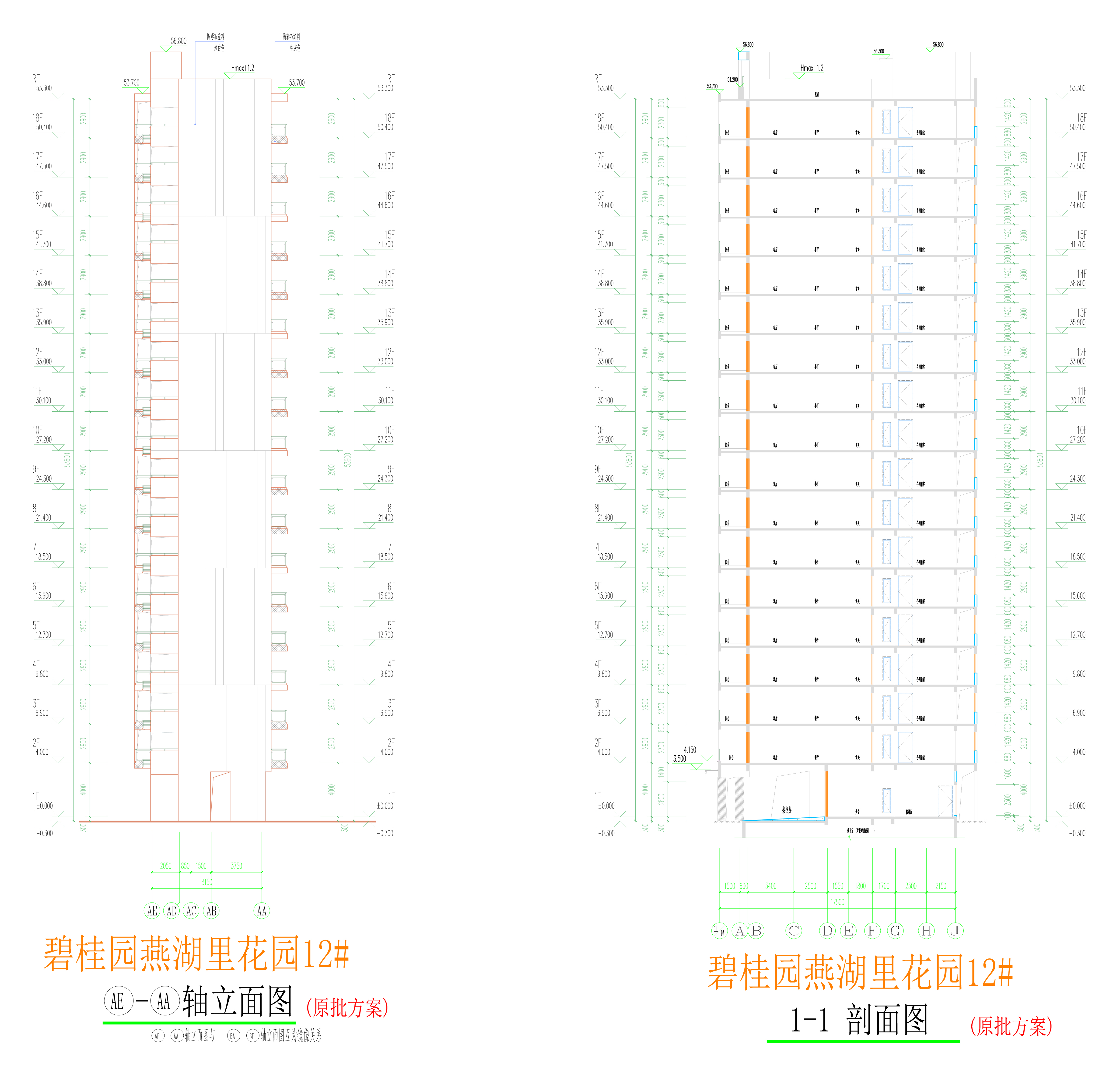 12#樓(原方案)立面圖3_03.jpg