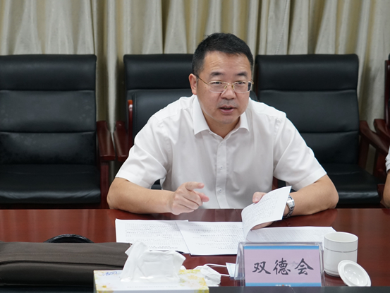 0830市委常委、常務(wù)副市長(zhǎng)雙德會(huì)到市發(fā)展改革局調(diào)研 2184.png