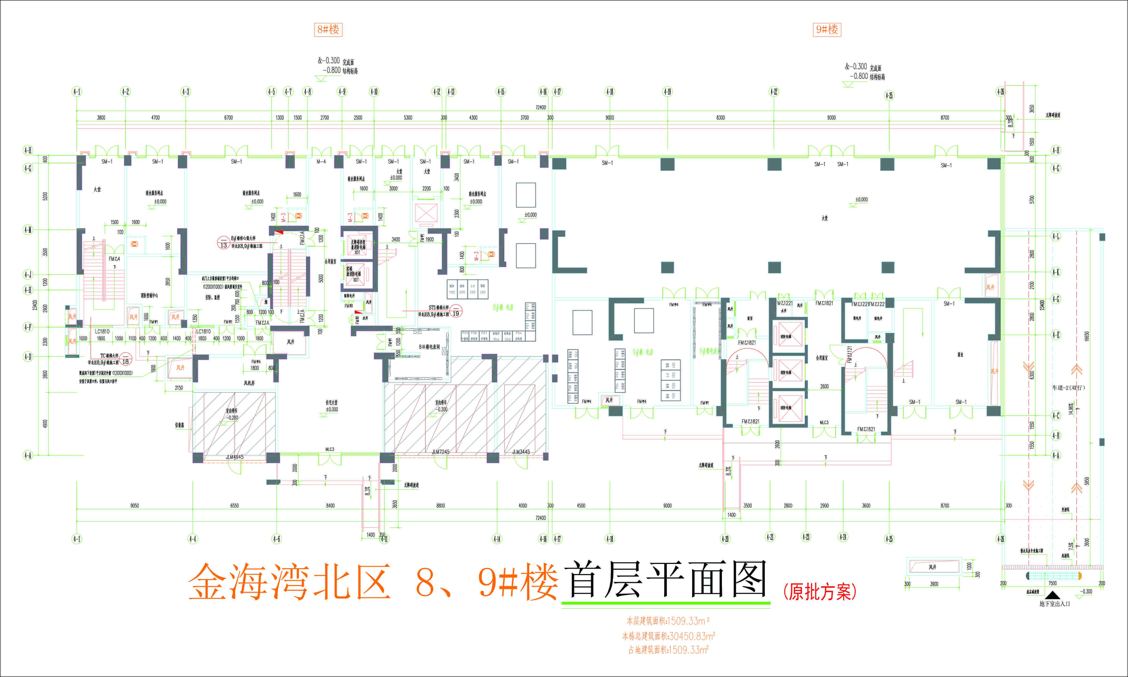 金海灣北區(qū)8、9#樓首層平面圖.jpg