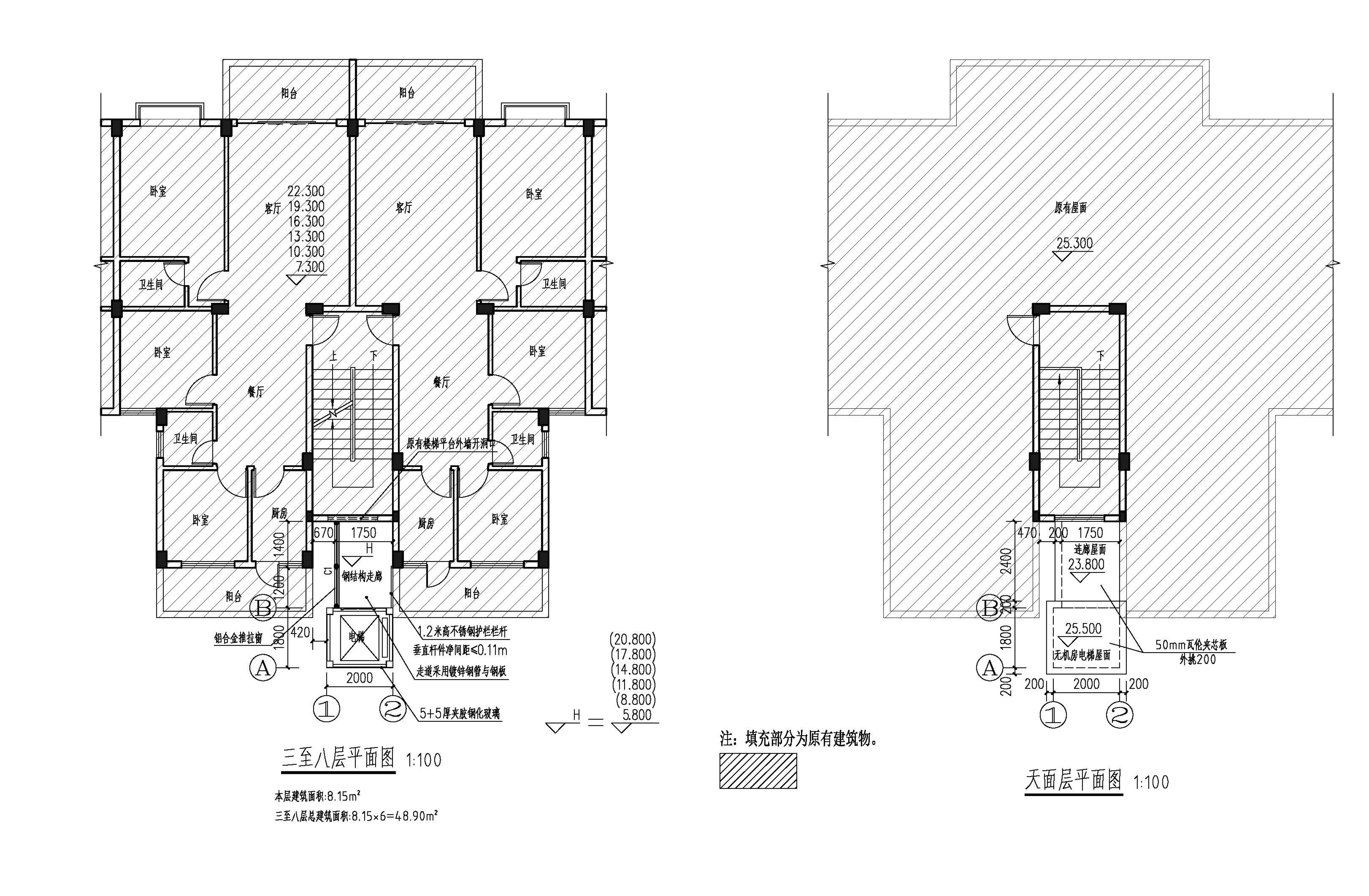城北二路十九座駿興樓加裝電梯報(bào)建210913(1)(1)_頁(yè)面_5.jpg