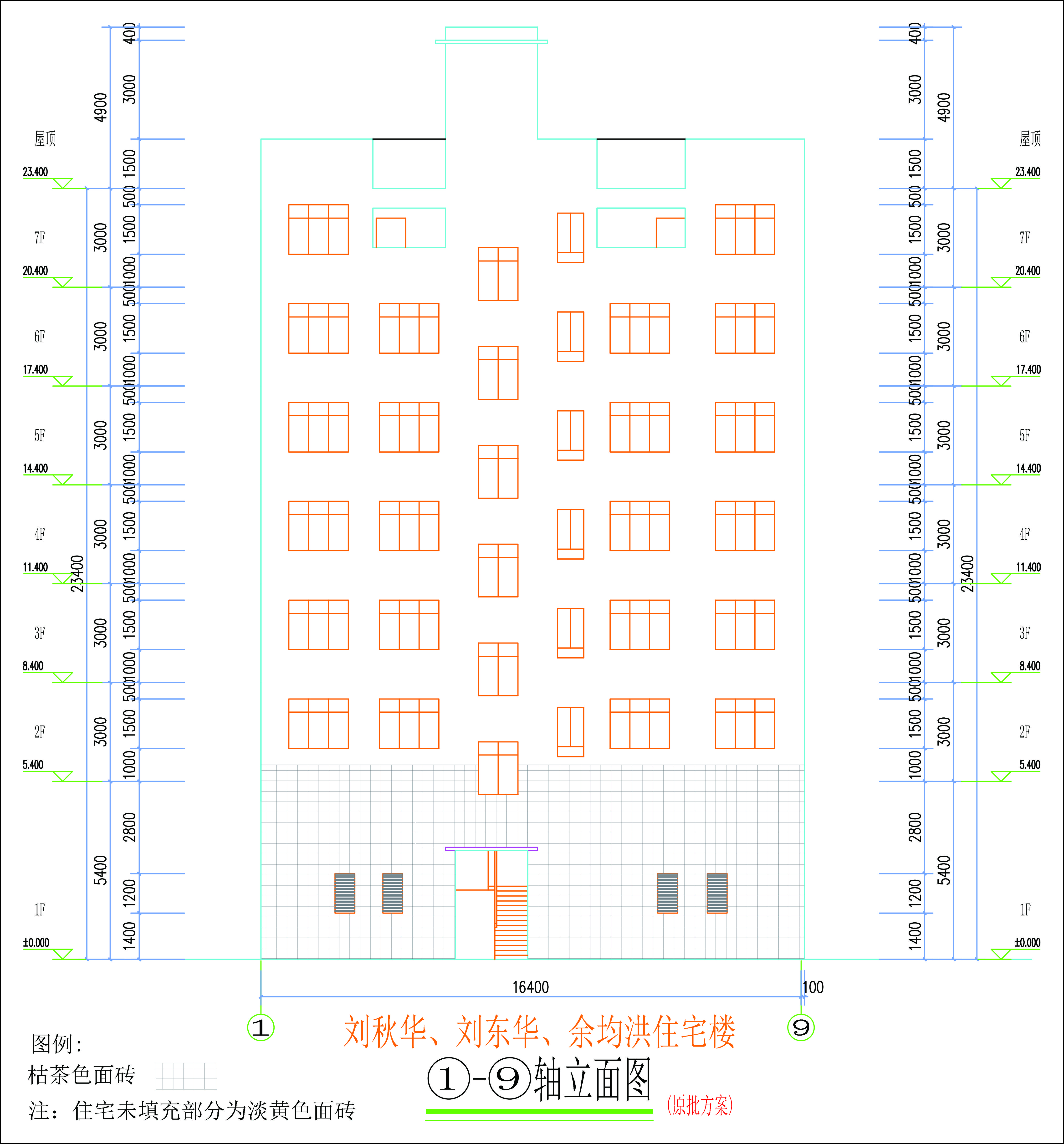 劉秋華、劉東華、余均洪單體立面擬修改前-L.jpg