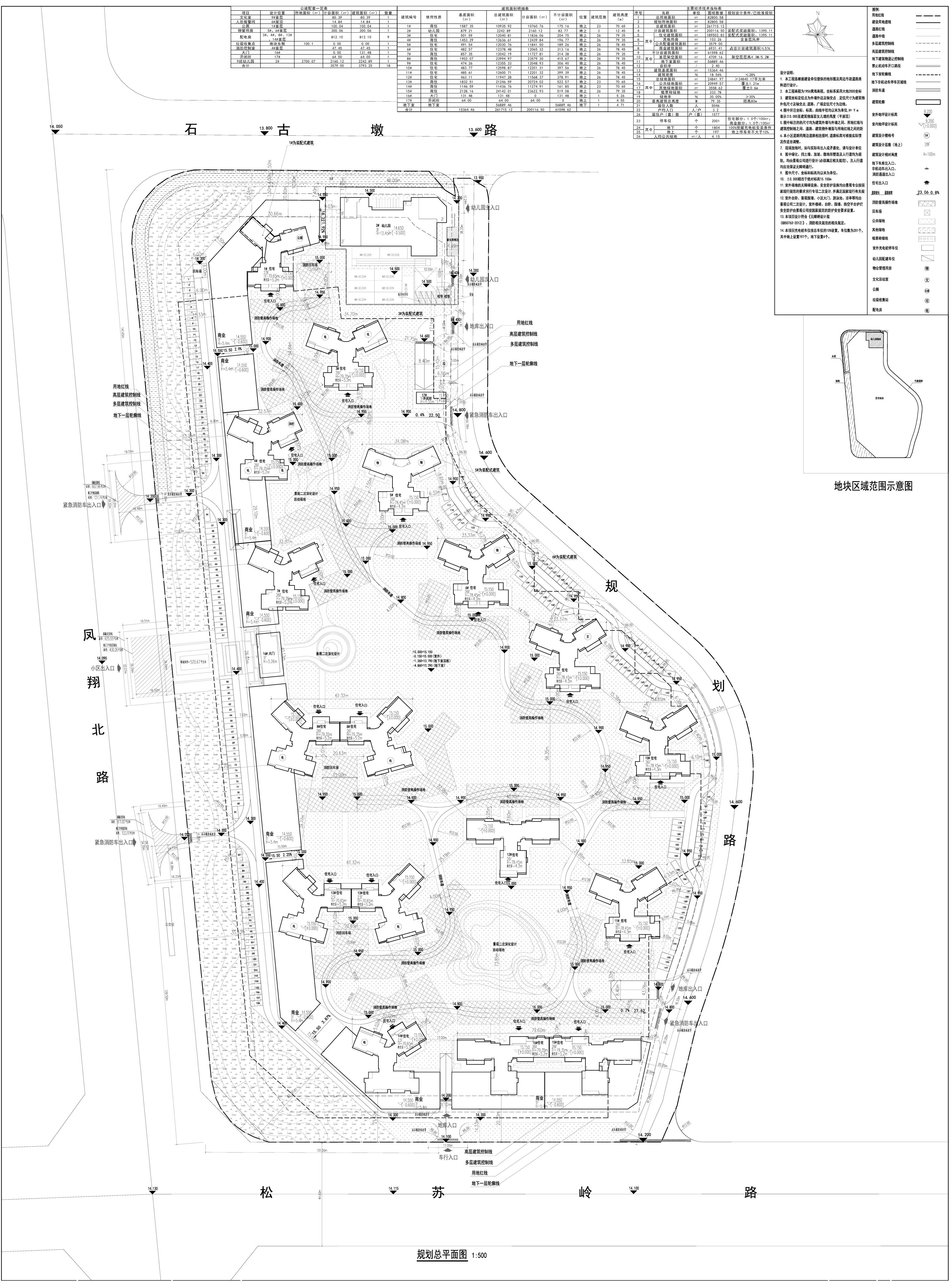 龍光玖譽灣花園-規(guī)劃總平面圖.jpg
