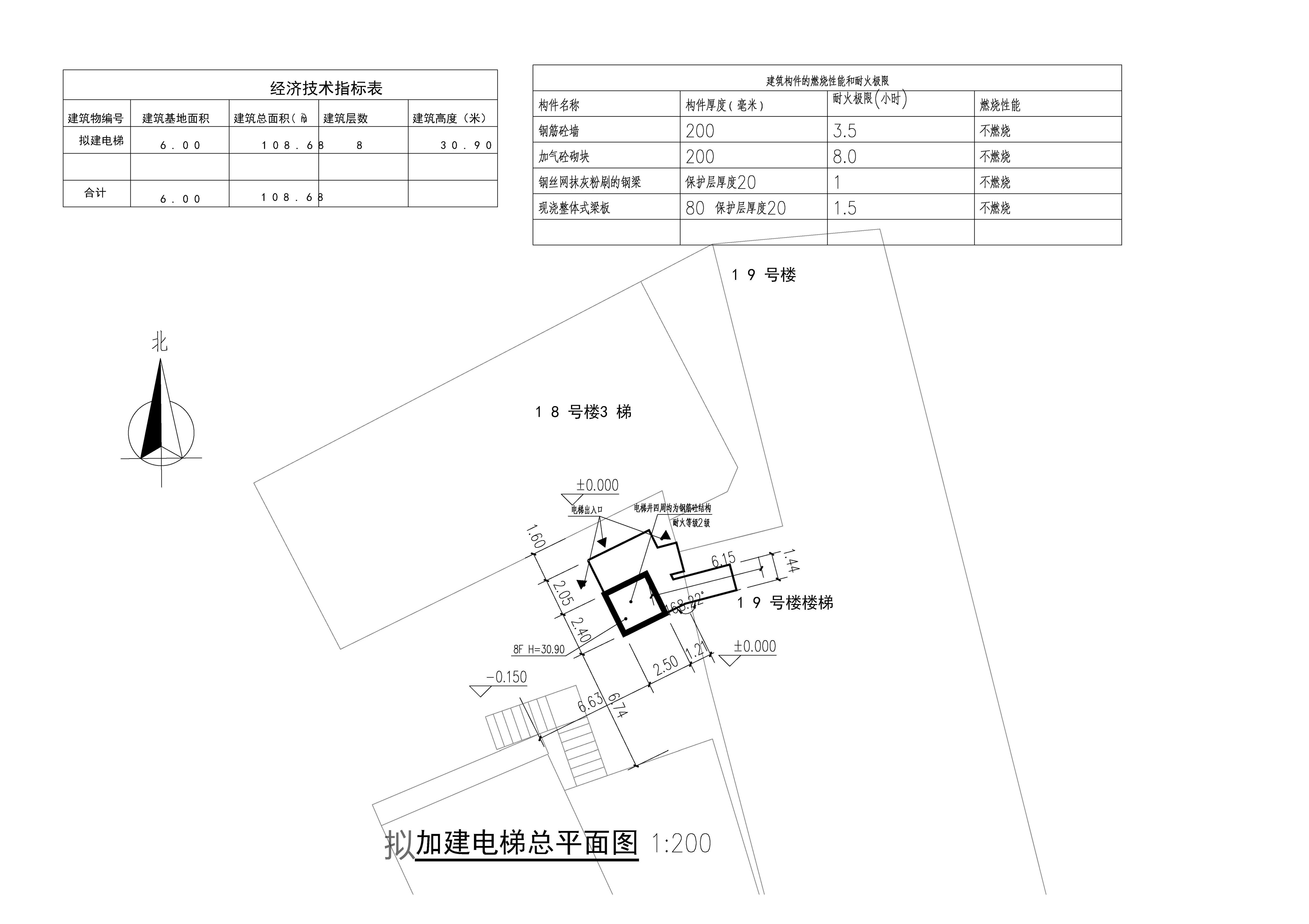 00朝陽花苑18，19號加裝電梯總平面圖_t3-模型01.jpg