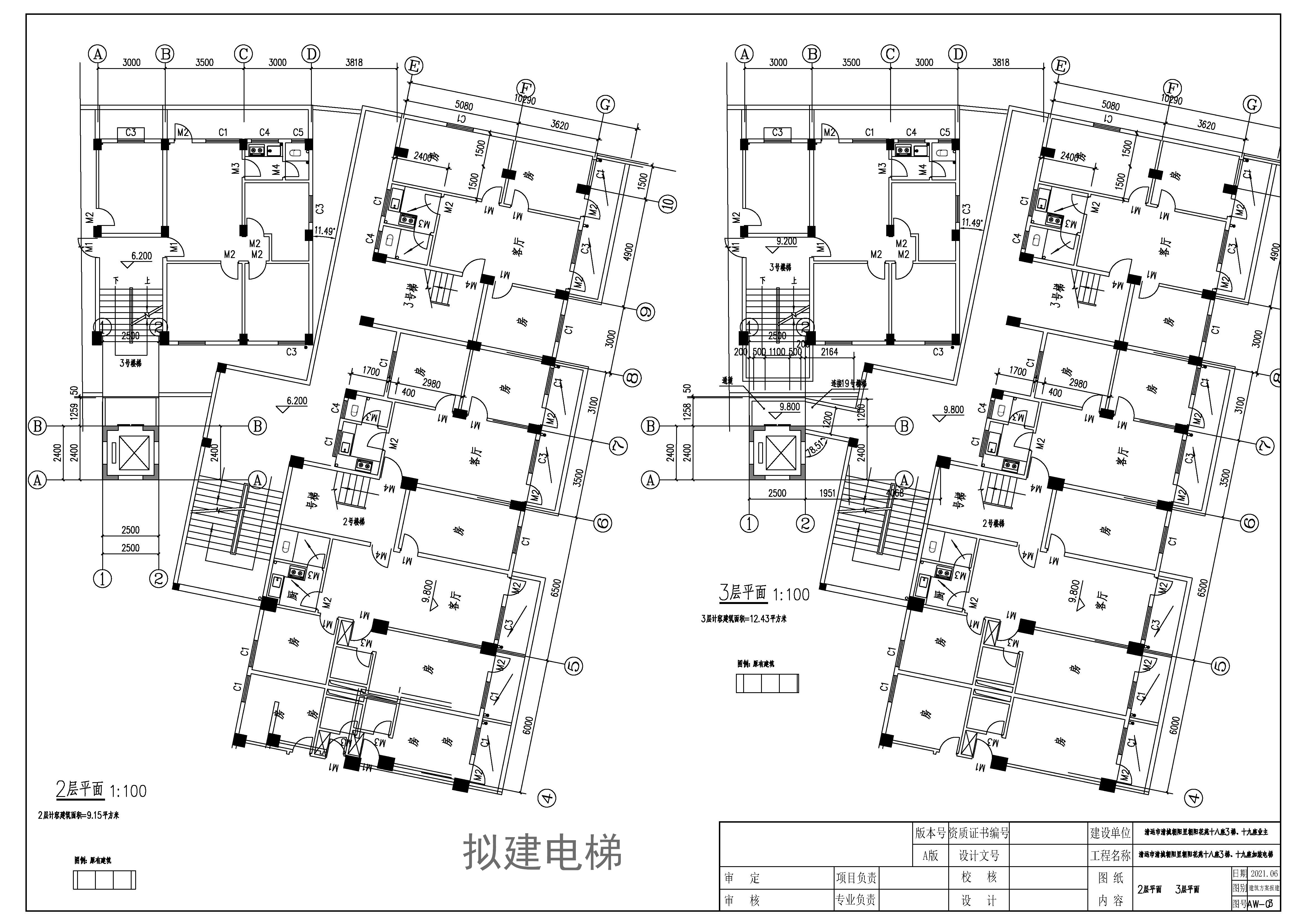 02朝陽花苑18-19號樓加裝電梯建筑圖二、三層_看圖王.jpg