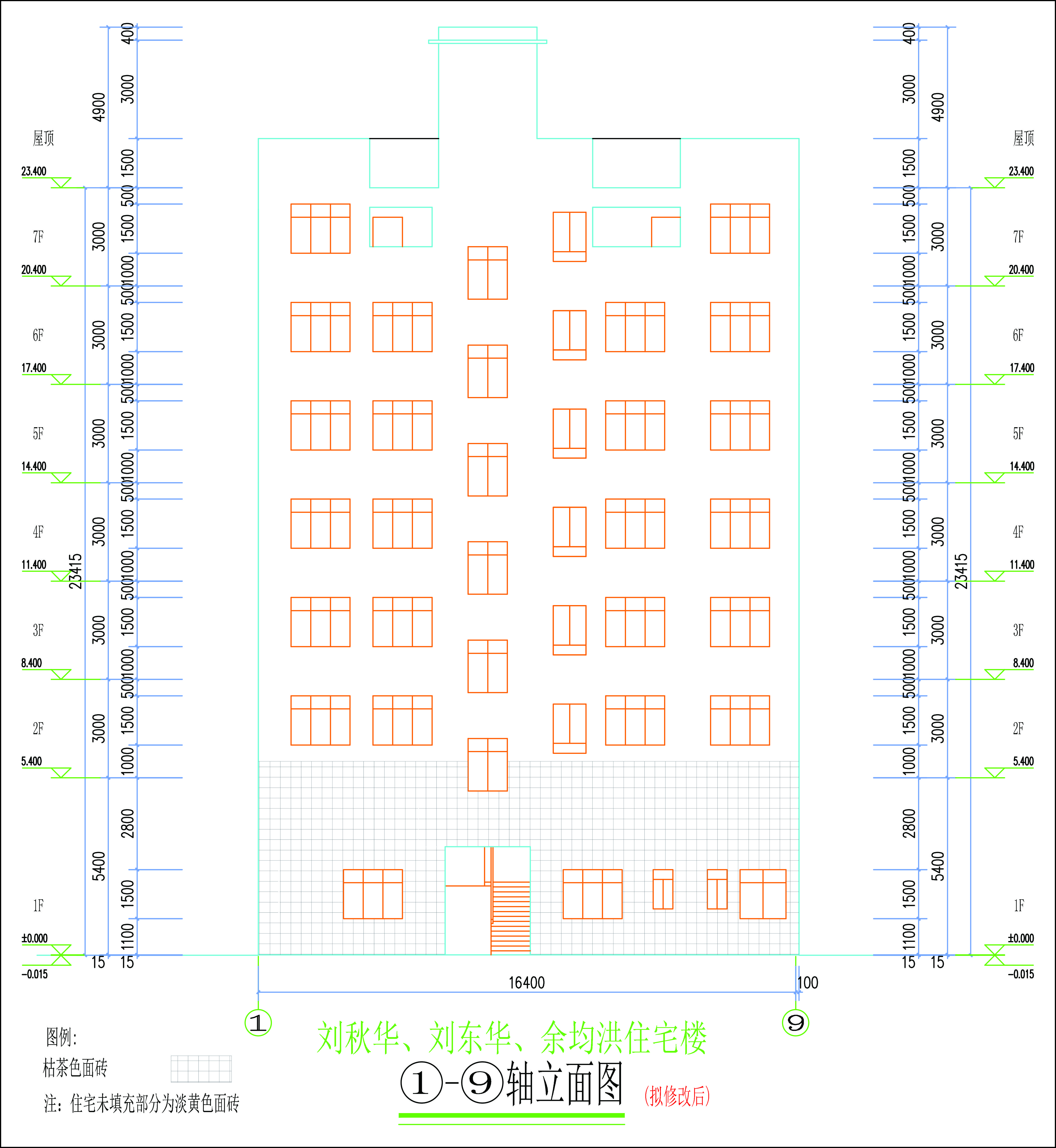 劉秋華、劉東華、余均洪單體-擬修改立面圖-L.jpg