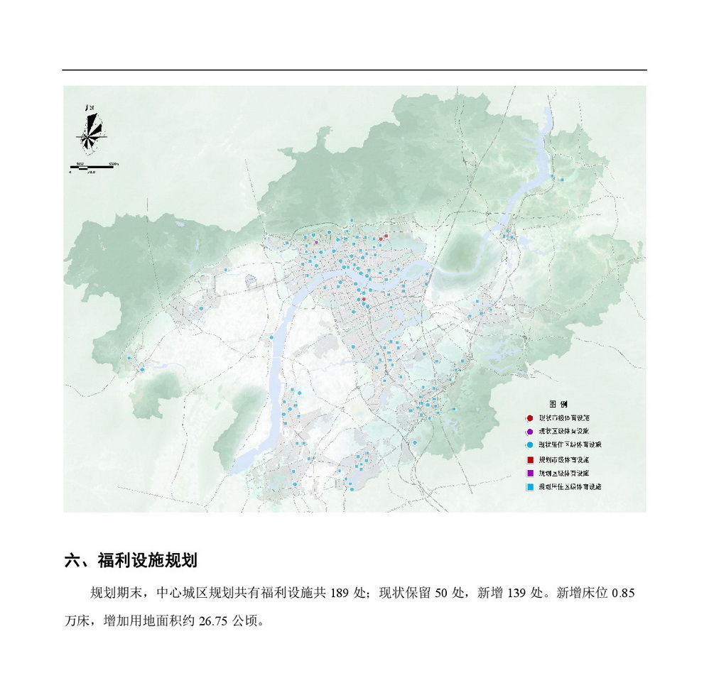 《清遠(yuǎn)市中心城區(qū)公共服務(wù)設(shè)施專項(xiàng)規(guī)劃》批前公示-008.jpg