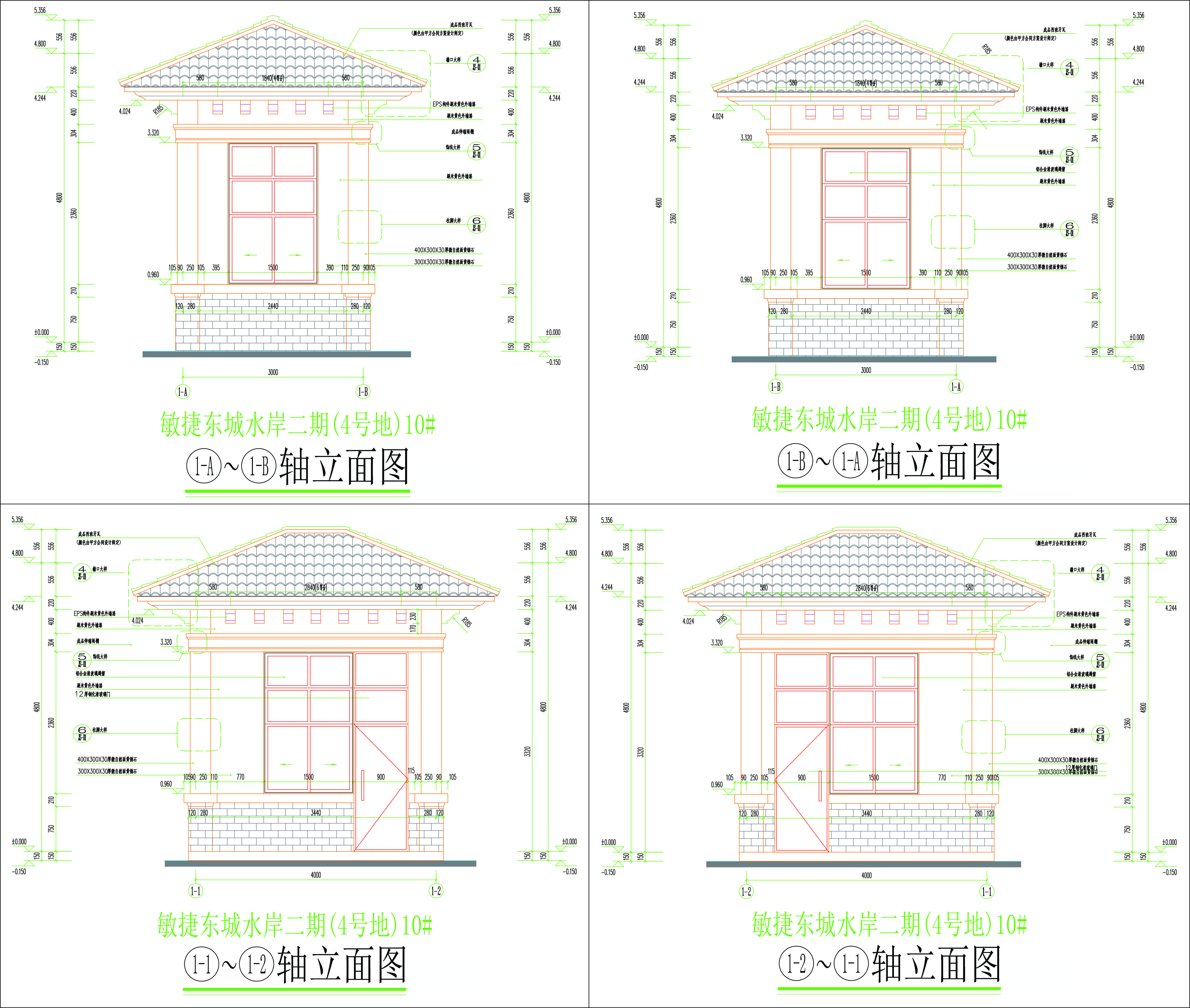 10號樓立面圖(擬修改后).jpg