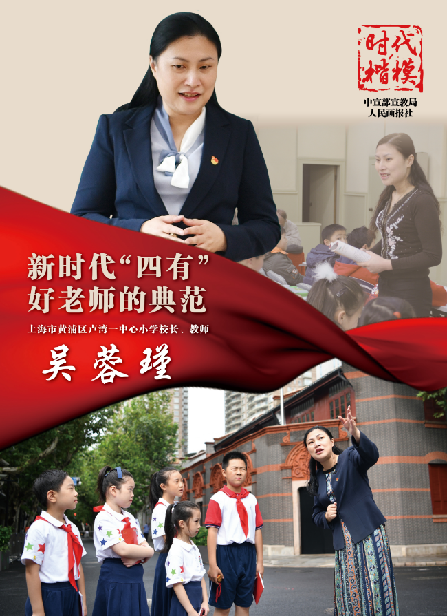 “時代楷?！敝黝}作品展播：吳蓉瑾.jpg