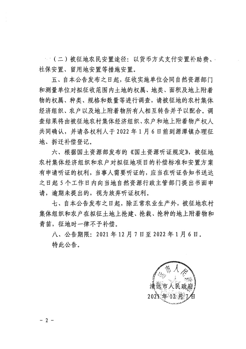 1_頁面_2.jpg
