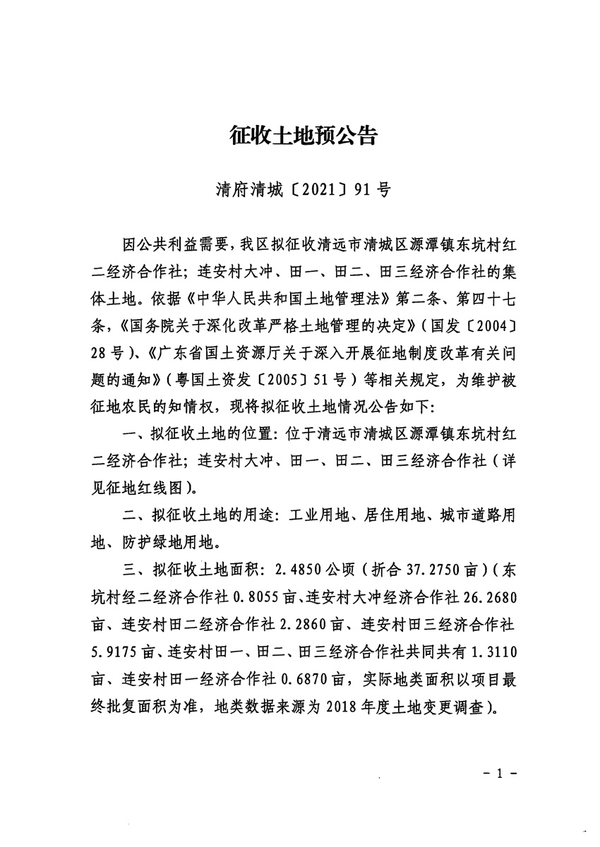 1_頁面_1.jpg