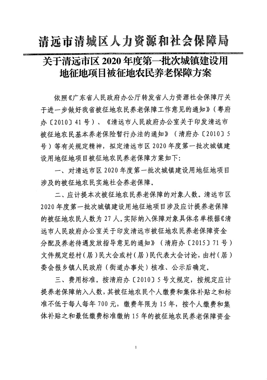 1_頁面_5.jpg