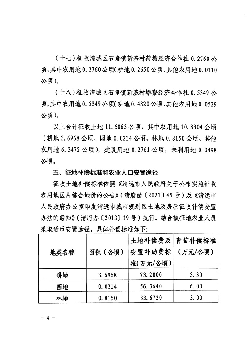 1_頁(yè)面_4.jpg