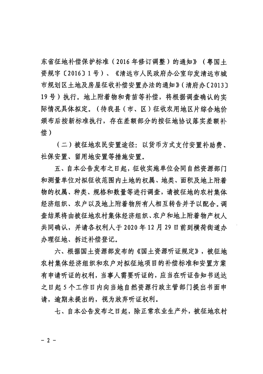 1_頁面_2.jpg