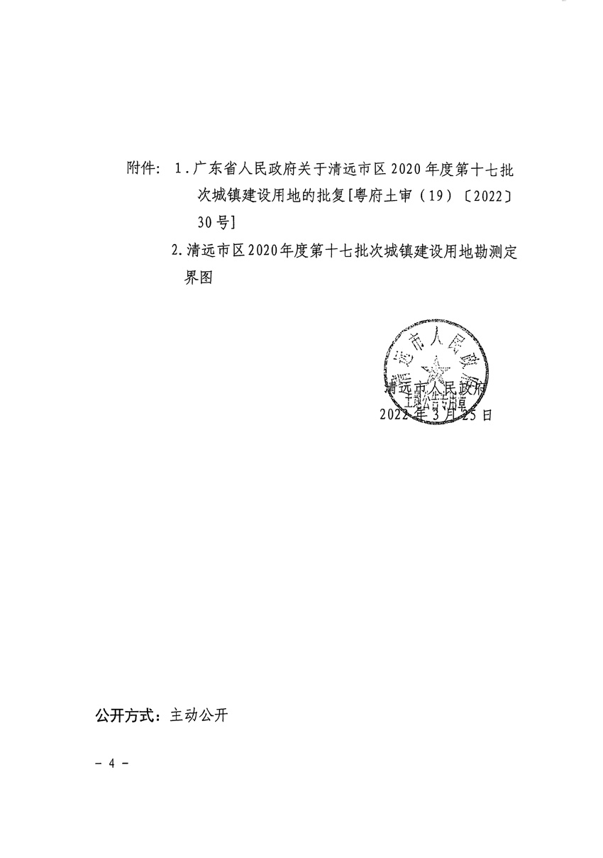 1_頁面_4.jpg